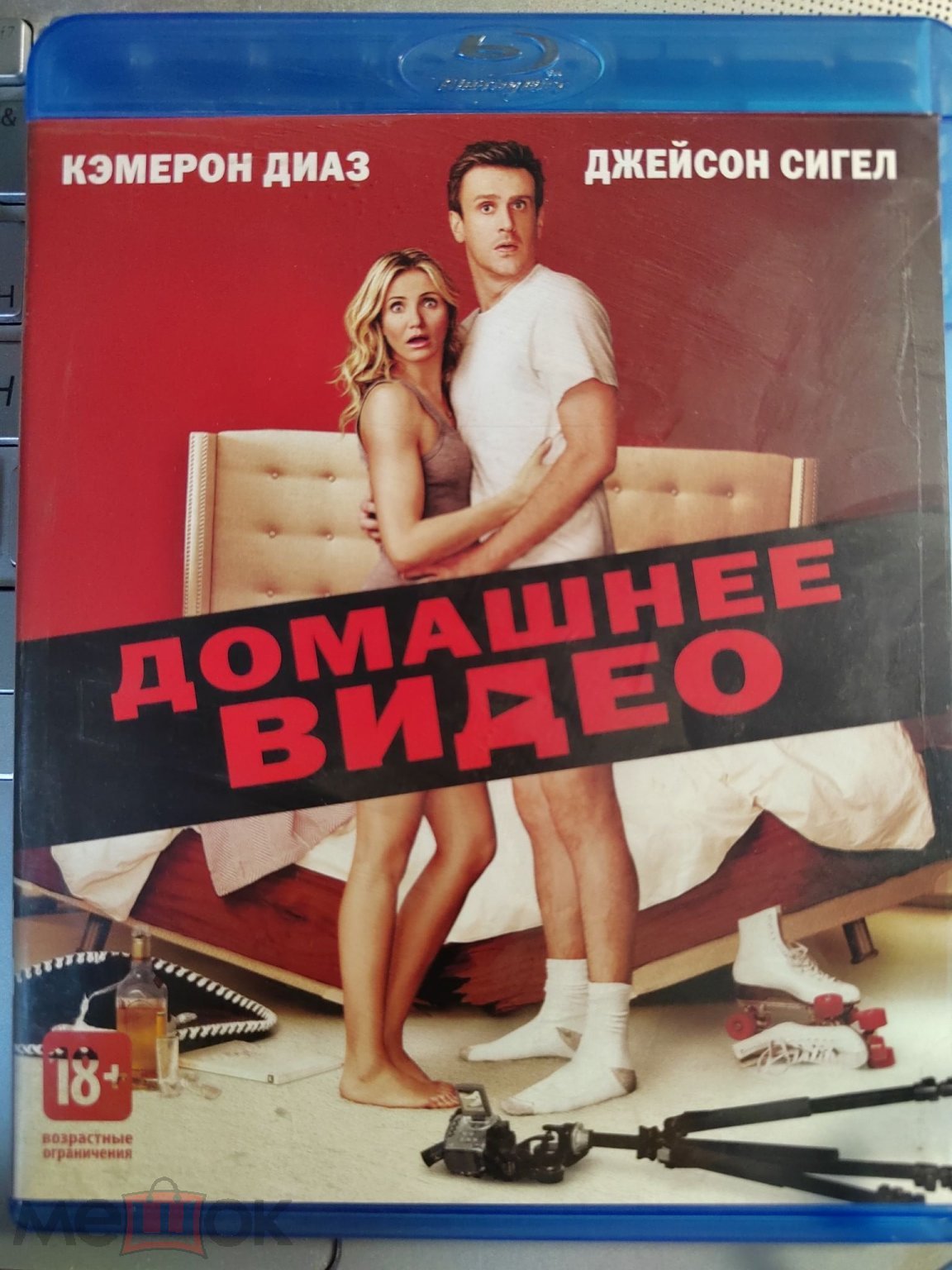 Blu ray Домашнее видео Лицензия.