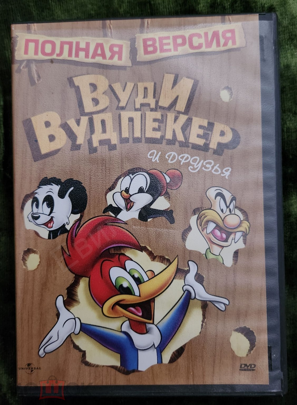 Положить в корзину DVD Дисней Disney Вуди Вудпекер и друзья