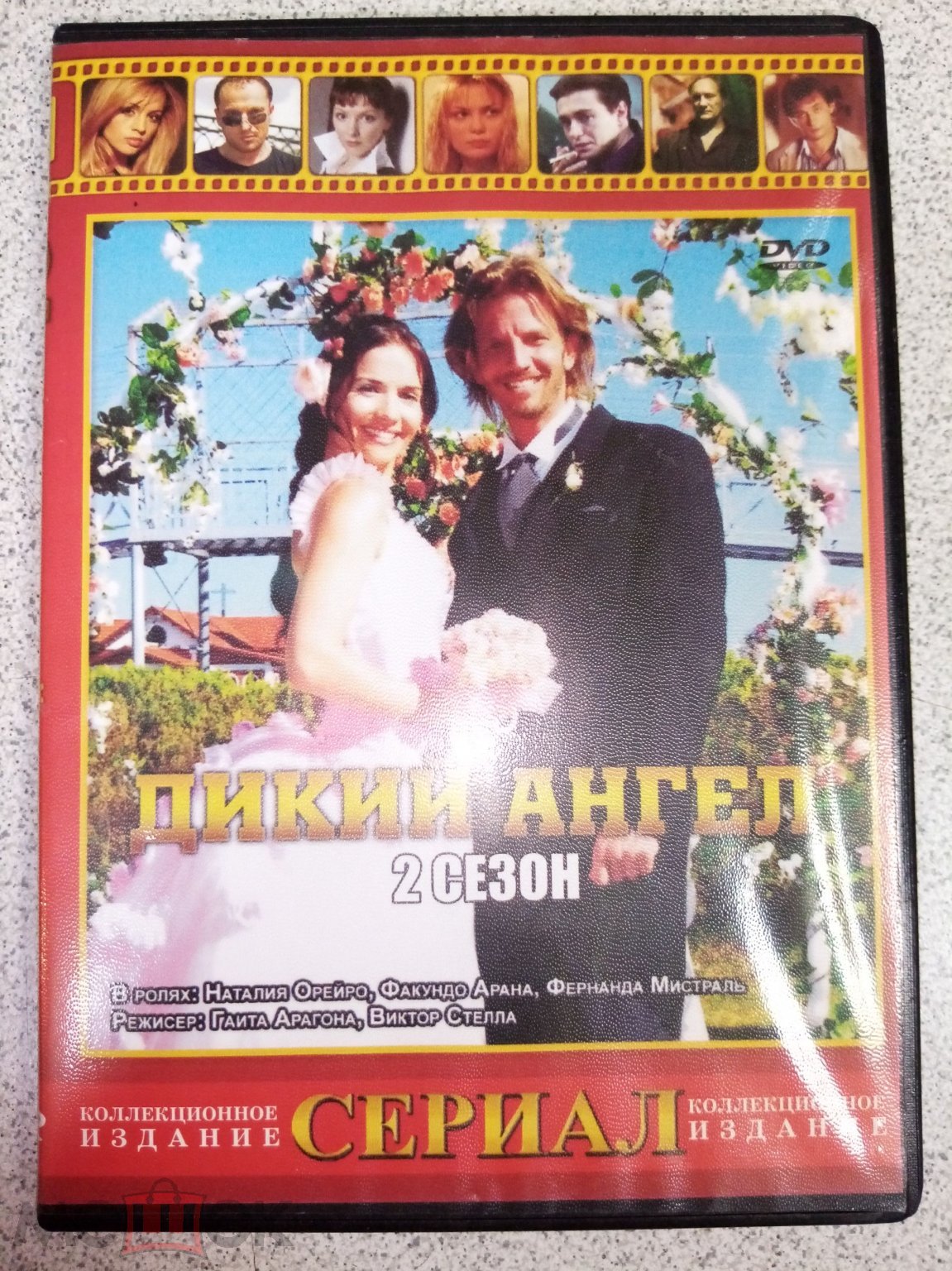 DVD диск ДИКИЙ АНГЕЛ 2 сезон