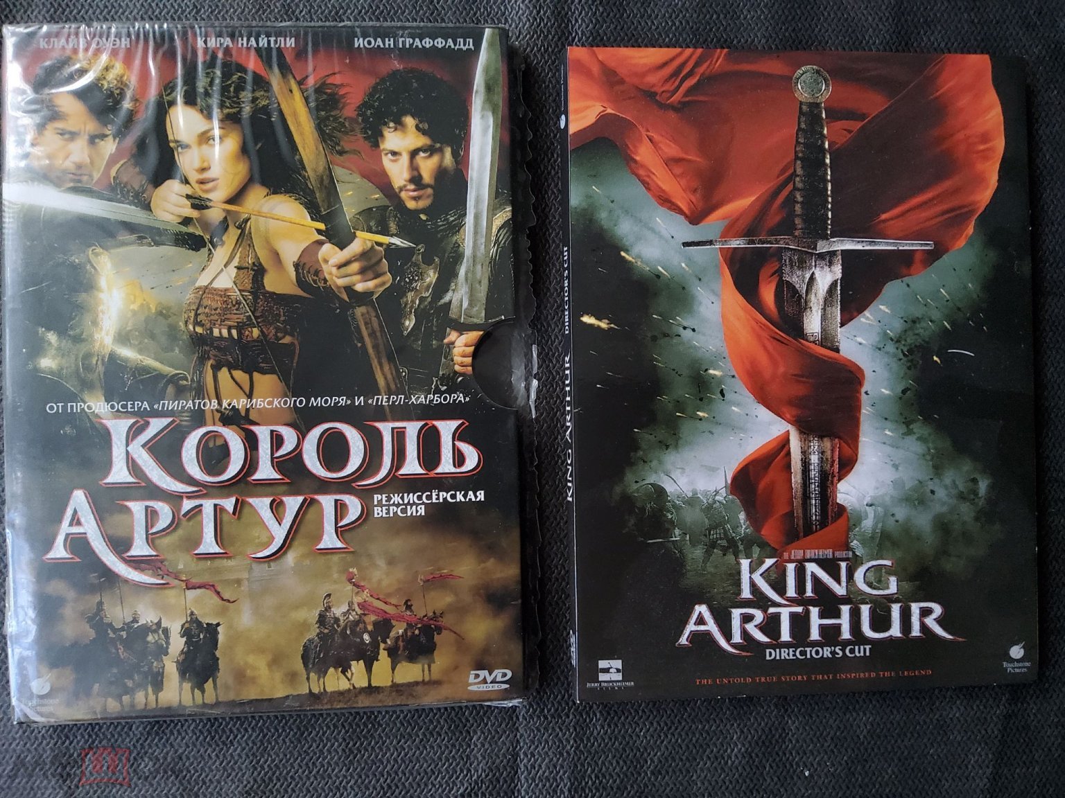 DVD диск с фильмом Король Артур в ролях Клайв Оуэн, Кира Найтли, Иоан  Граффадд.