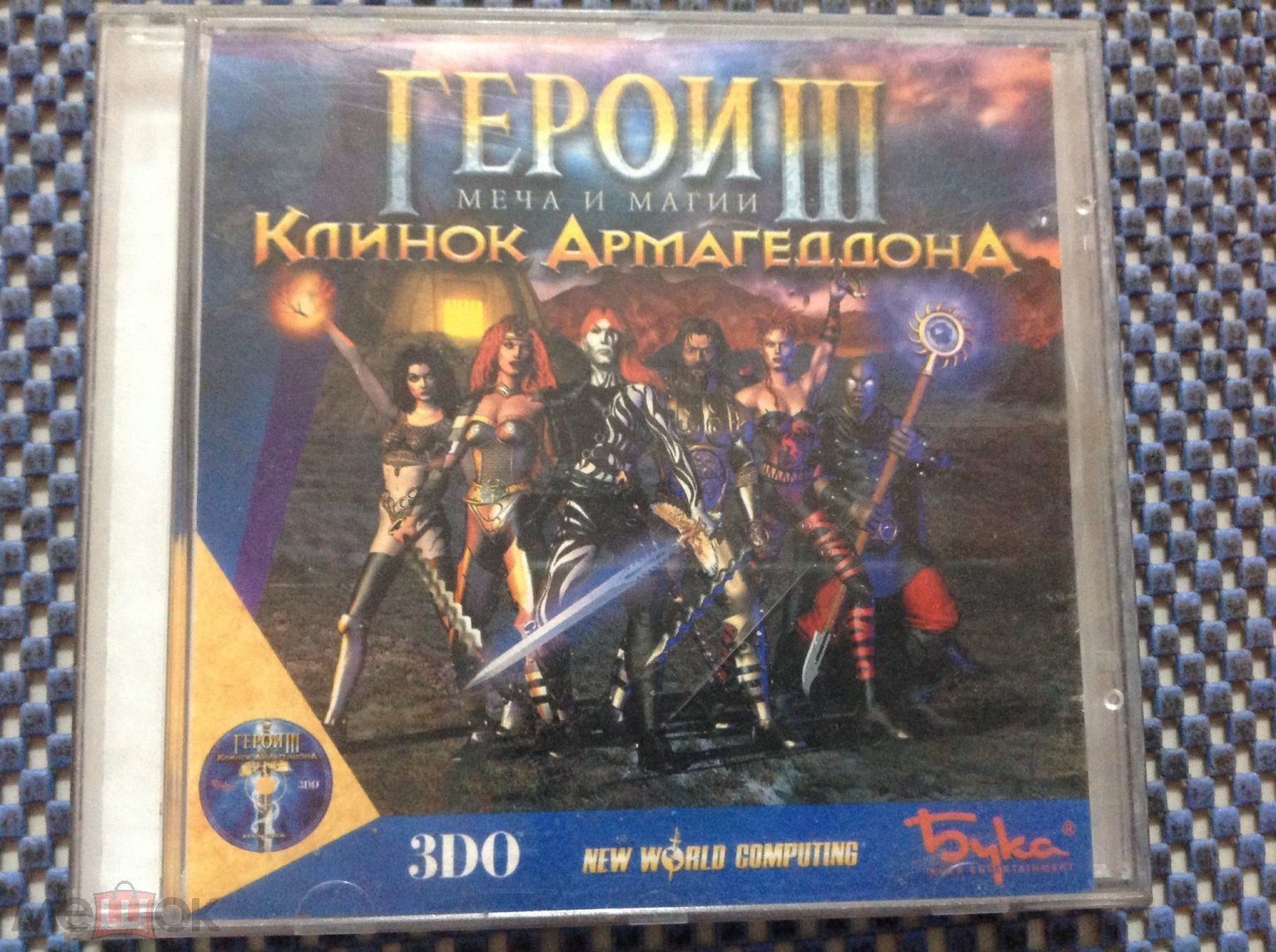 Game ✔️ ГЕРОИ III Клинок Армагеддона _ Бука _ Лицензия _ игра для ПК PC  (торги завершены #298676749)