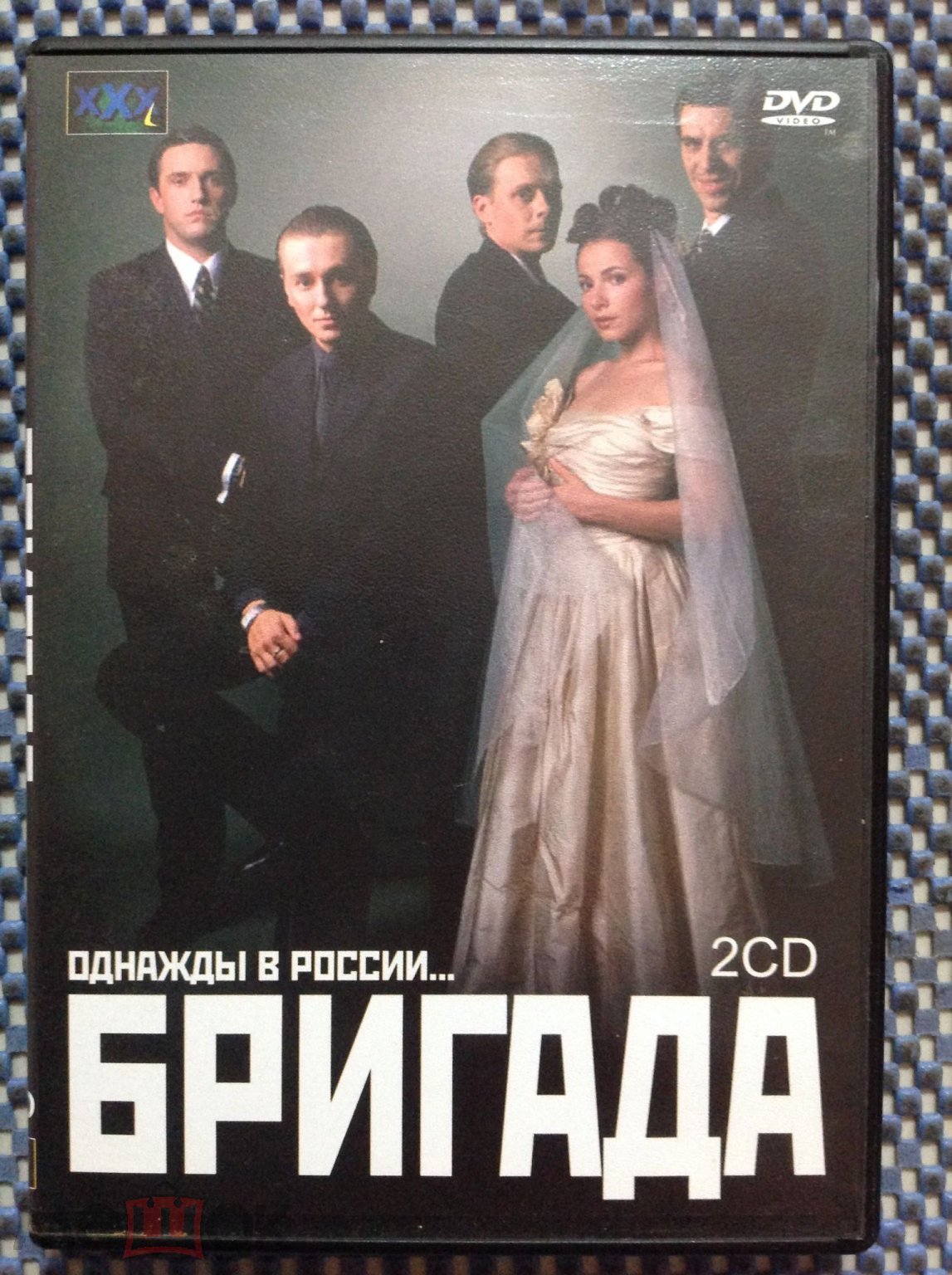 2 DVD фильм | сериал ☑️ БРИГАДА однажды в России | два диска