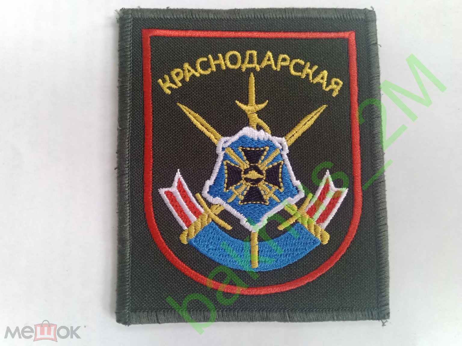 Шеврон Нашивка 7-я Краснодарская военная база (Гудаута, Абхазия).  Миротворцы (торги завершены #299009630)