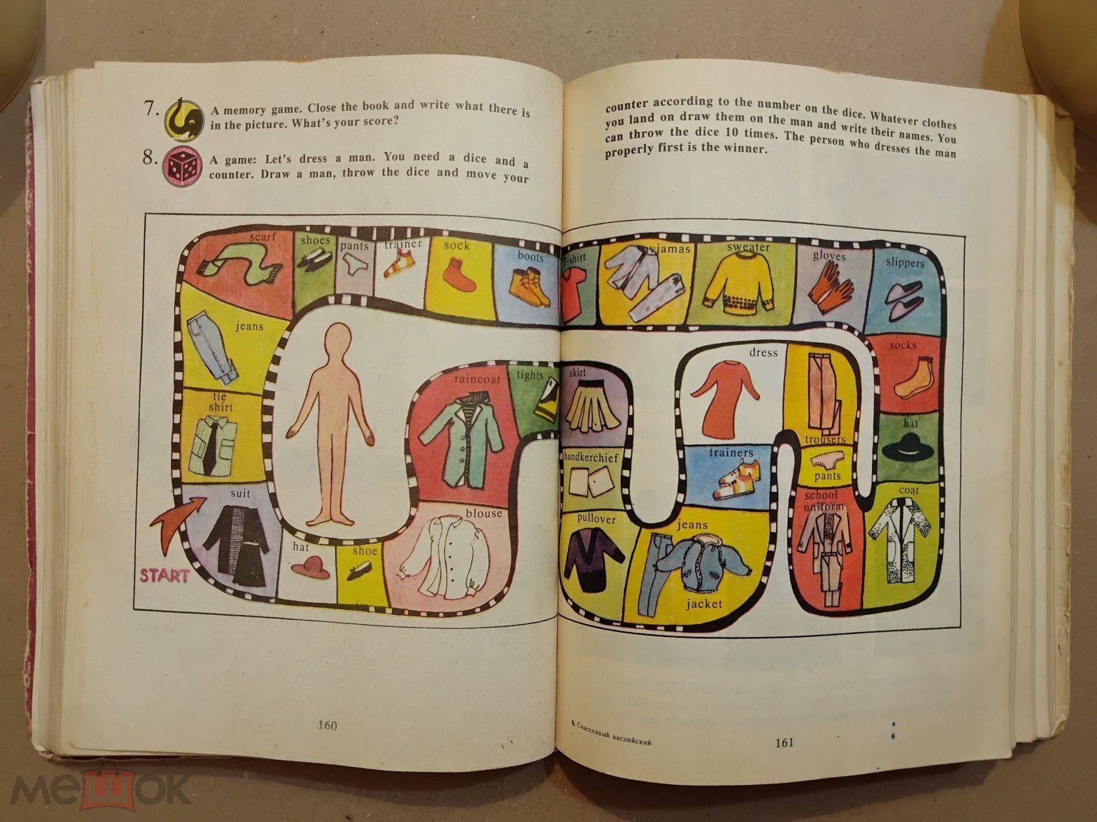 Учебник РФ. Счастливый английский. 5 - 6 класс. 1994 г. Авт. Клементьева.  Монк.