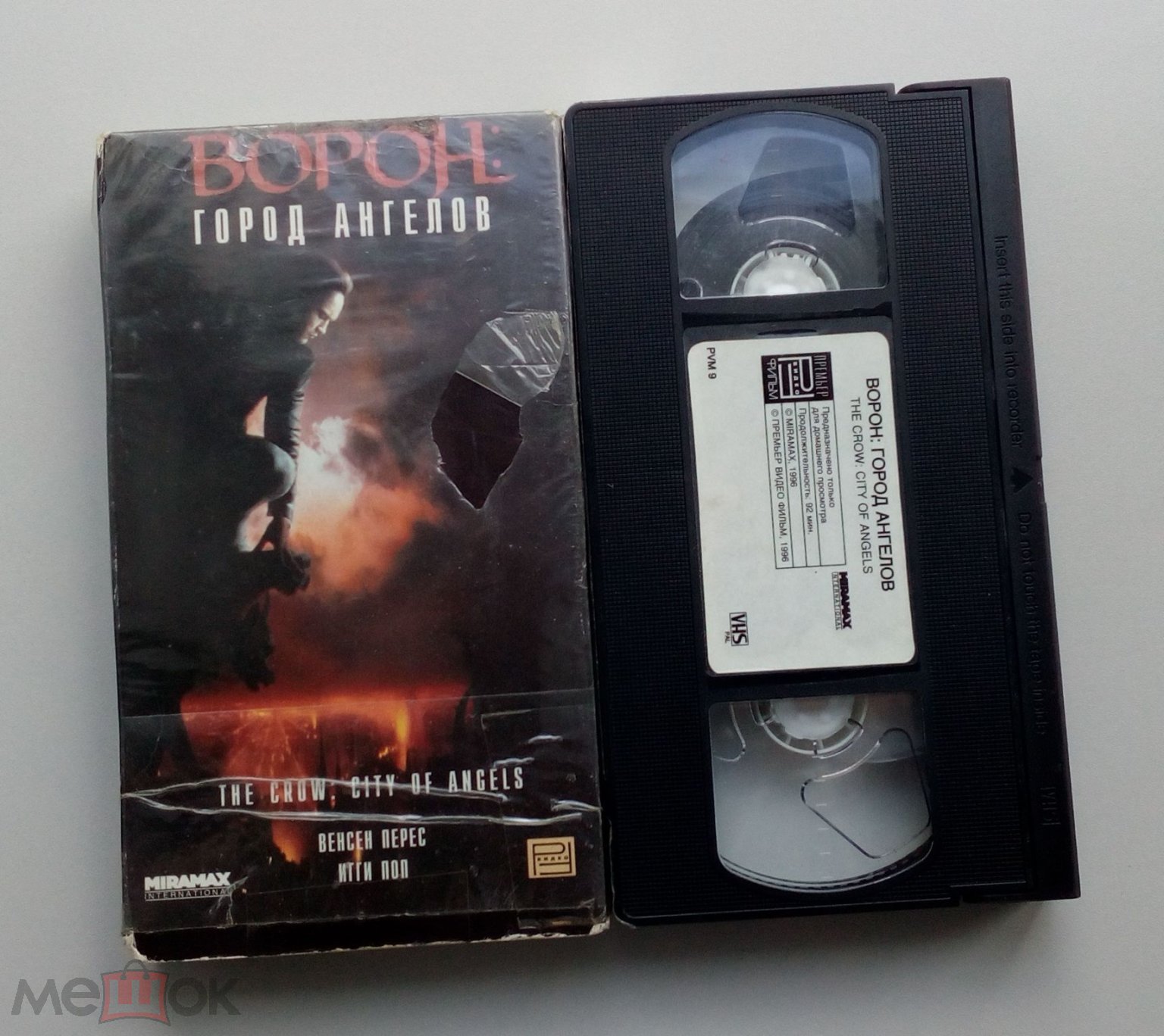 ВОРОН 2: ГОРОД АНГЕЛОВ/ Премьер Видео Фильм/VHS/Венсан  Перес/лицензия/видеопрокат/ видеокассета