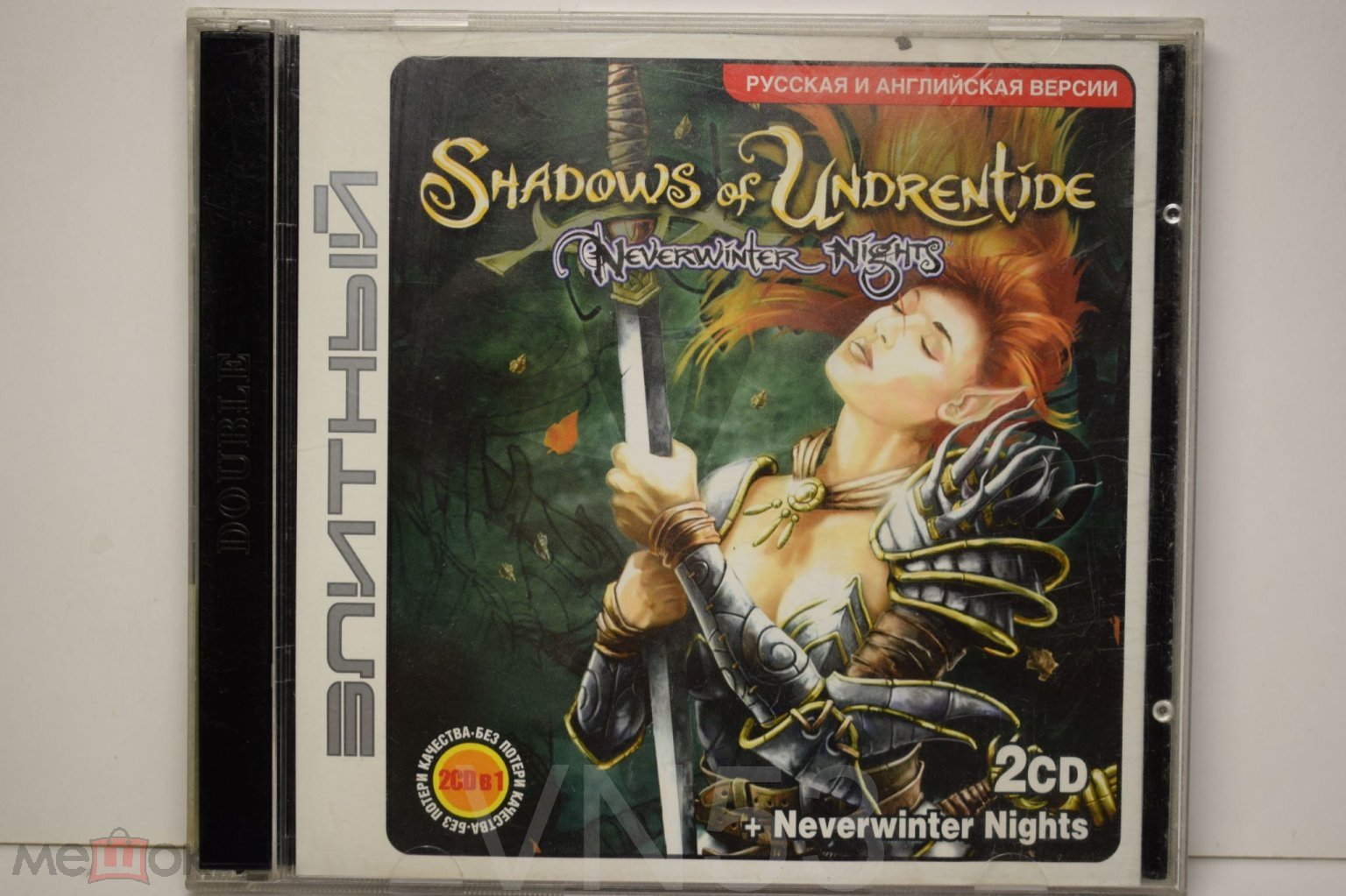 Игра для PC Neverwinter Nights - Shadows of Undrentide (2 диска)