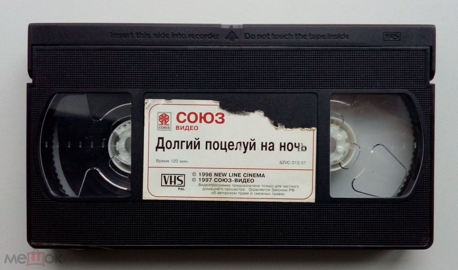 ДОЛГИЙ ПОЦЕЛУЙ НА НОЧЬ/ СОЮЗ Видео/VHS/Джина Дэвис/Сэмюэл Джексон/  лицензия/видеопрокат/видеокассета