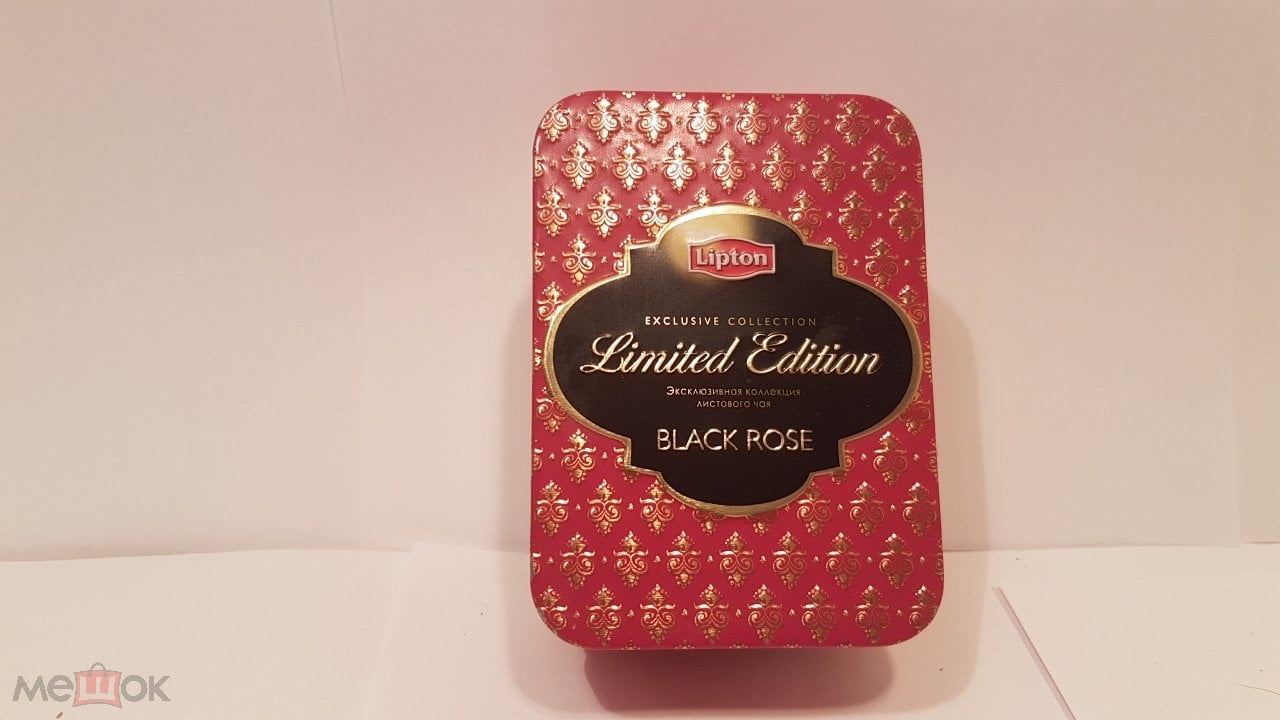 Чай Липтон черная роза Lipton BLACK ROSE без штрих кода 10-7,5-5 см коробка  банка