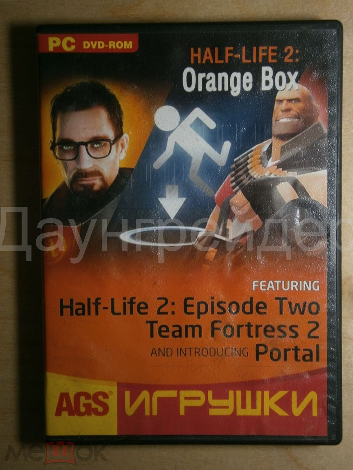 Half-Life 2 - Orange Box (торги завершены #300702750)