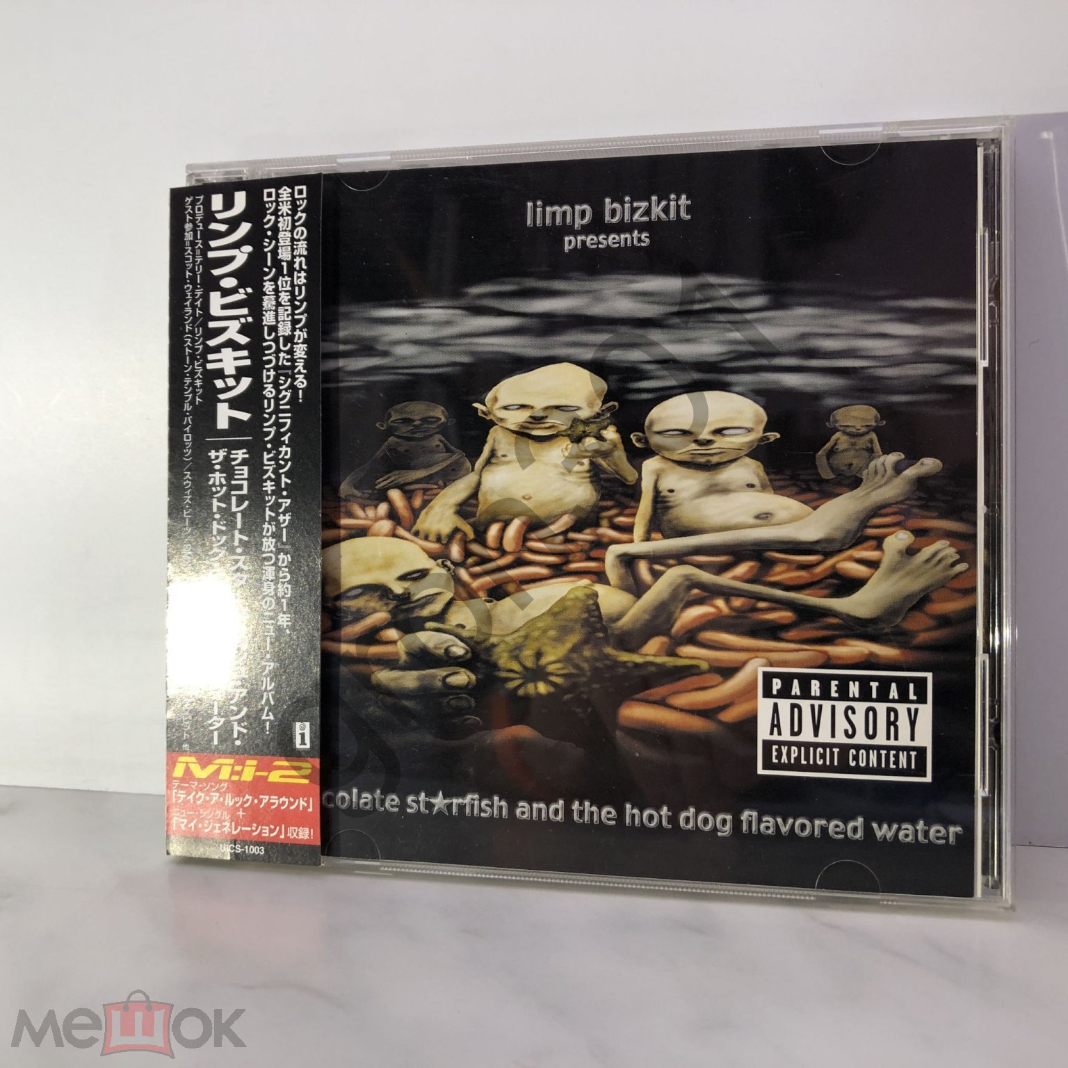 Limp Bizkit – Chocolate Starfish And The Hot Dog Flavored Water UICS-1003  Japan 2000 + Mini CD (торги завершены #300760757)