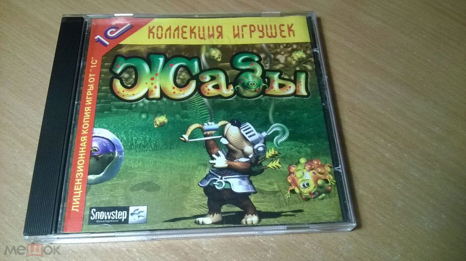 ▷ ЖАБЫ - ЛИЦЕНЗИЯ PC Game 1С 2003 FROGGY CASTLE