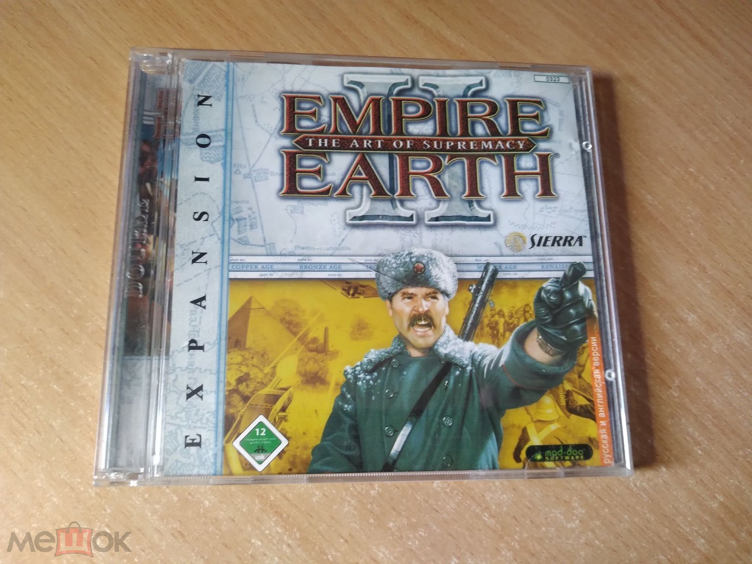 ▷ EMPIRE EARTH Ⅱ(2) - THE ART OF SUPREMACY - PC GAME (2CD)