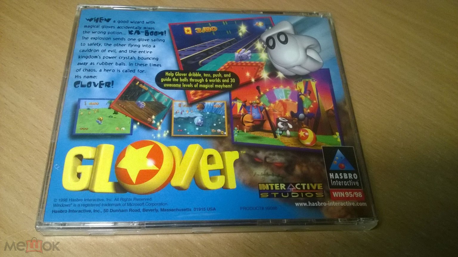 ▷ GLOVER - ЛИЦЕНЗИЯ BOX EDITION PC GAME КОРОБКА