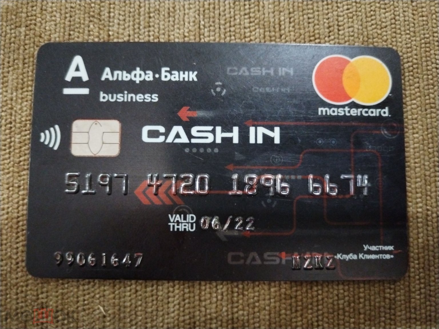 Банковская карта Альфа банк business CASH IN MasterCard - Казань