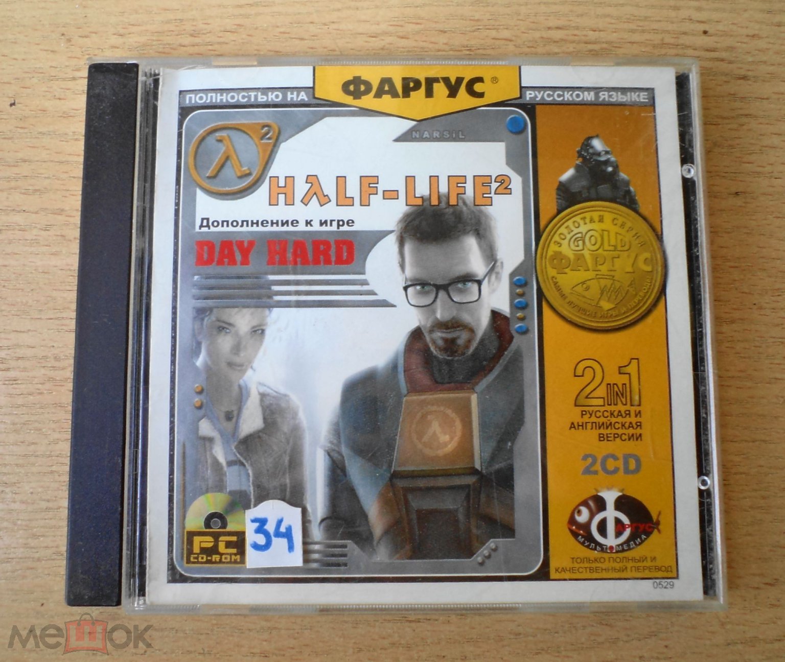 Half-Life 2cd Фаргус (торги завершены #301046160)