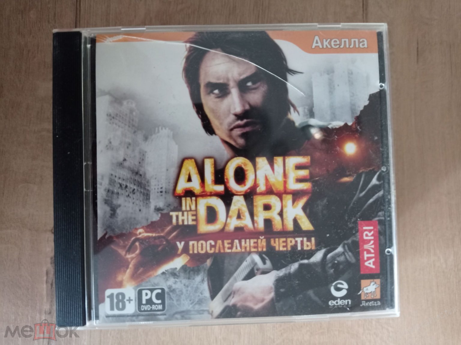 Игра для PC. Компания Акелла. Alone in the Dark