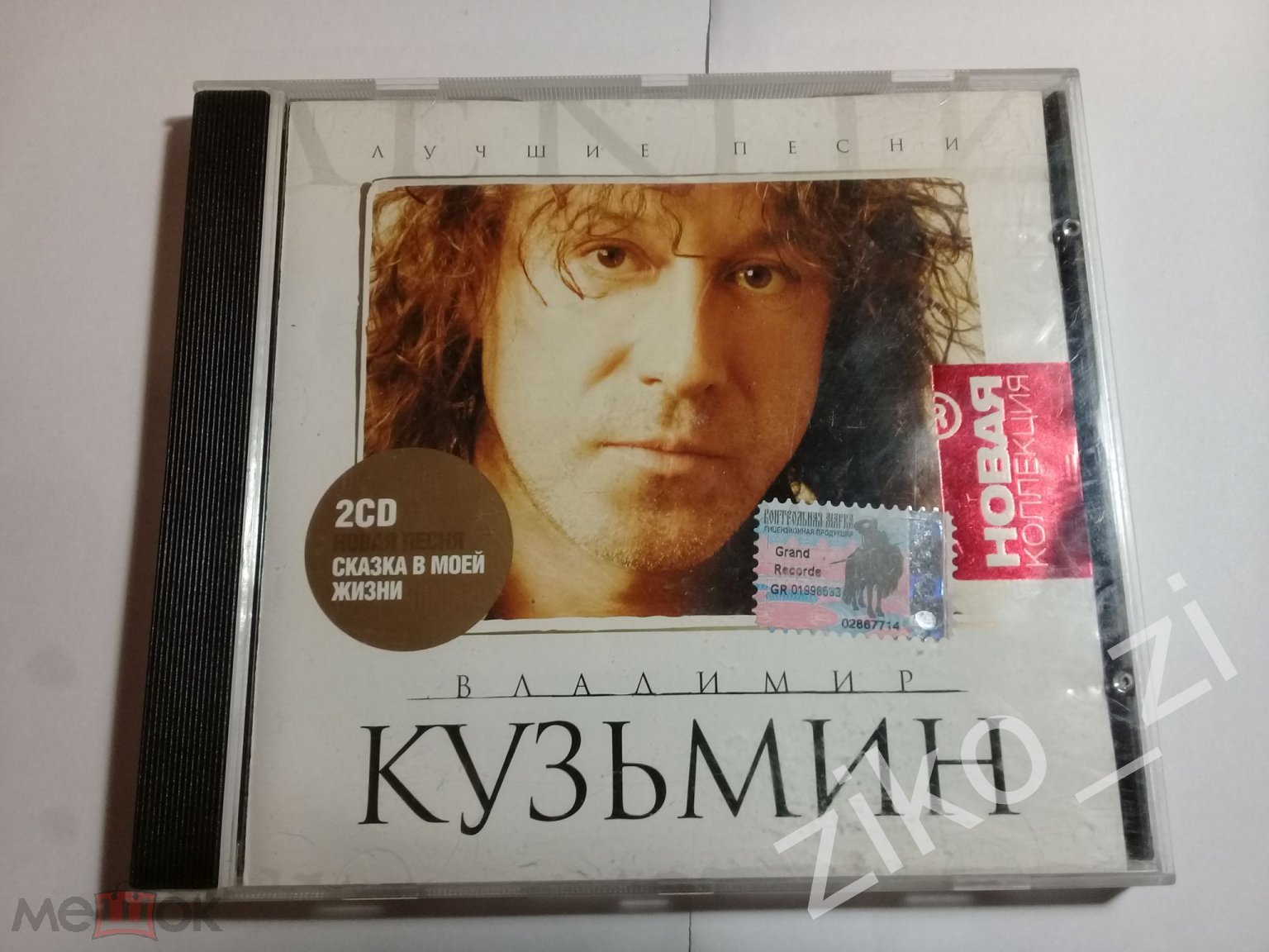 Владимир Кузьмин - Лучшие песни CD1 Новая коллекция! (rus)