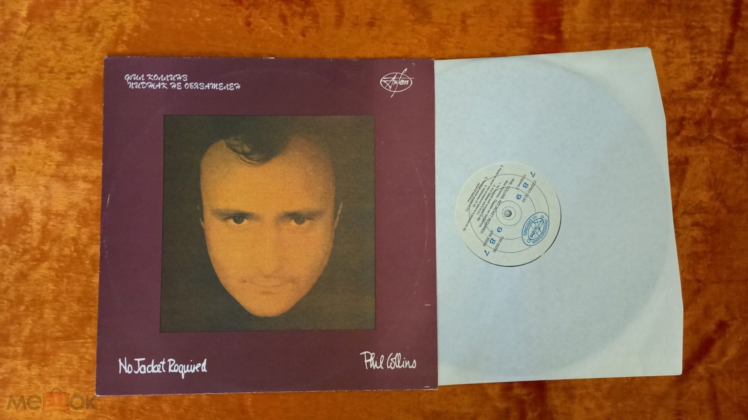 PHIL COLLINS NO JACKET REQUIRED АНТРОП Фил Коллинз Пиджак не обязателен LP  №2