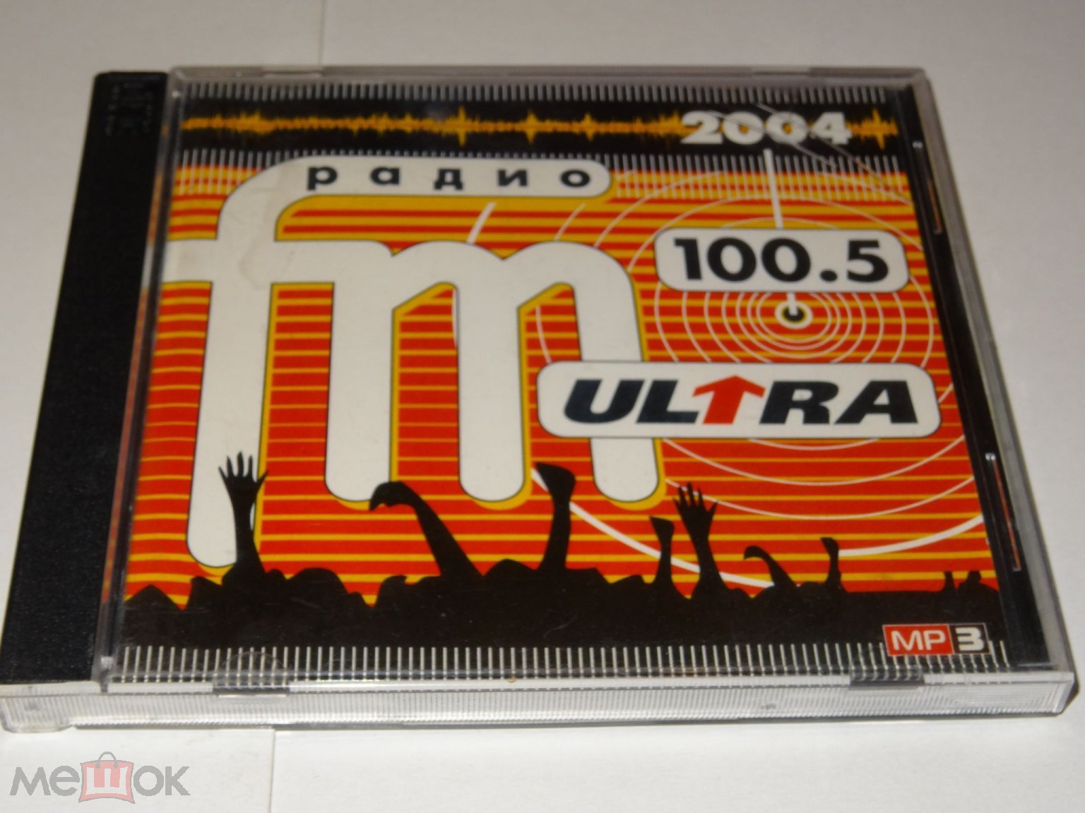 Радио Ultra 100,5 FM 2004 CD MP3 Россия