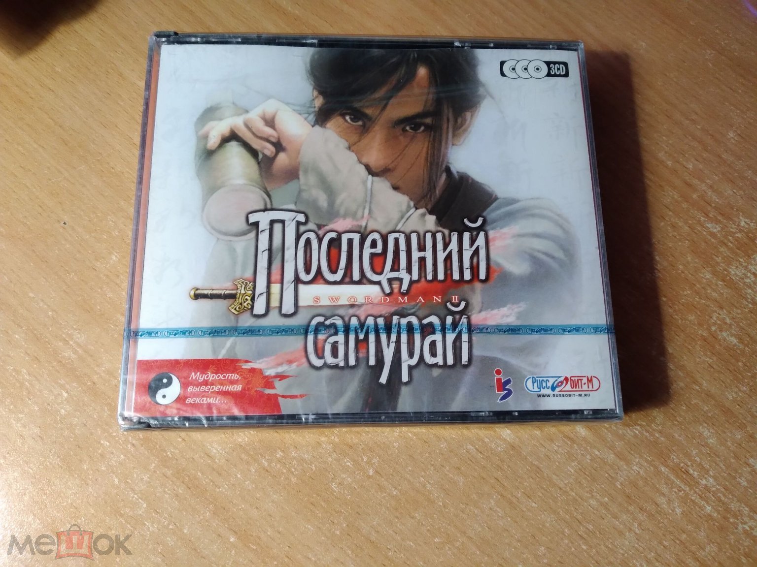 ▷ ПОСЛЕДНИЙ САМУРАЙ - ЗАПЕЧАТАН (3CD) ЛИЦЕНЗИЯ SWORDMAN 2 (торги завершены  #302010327)