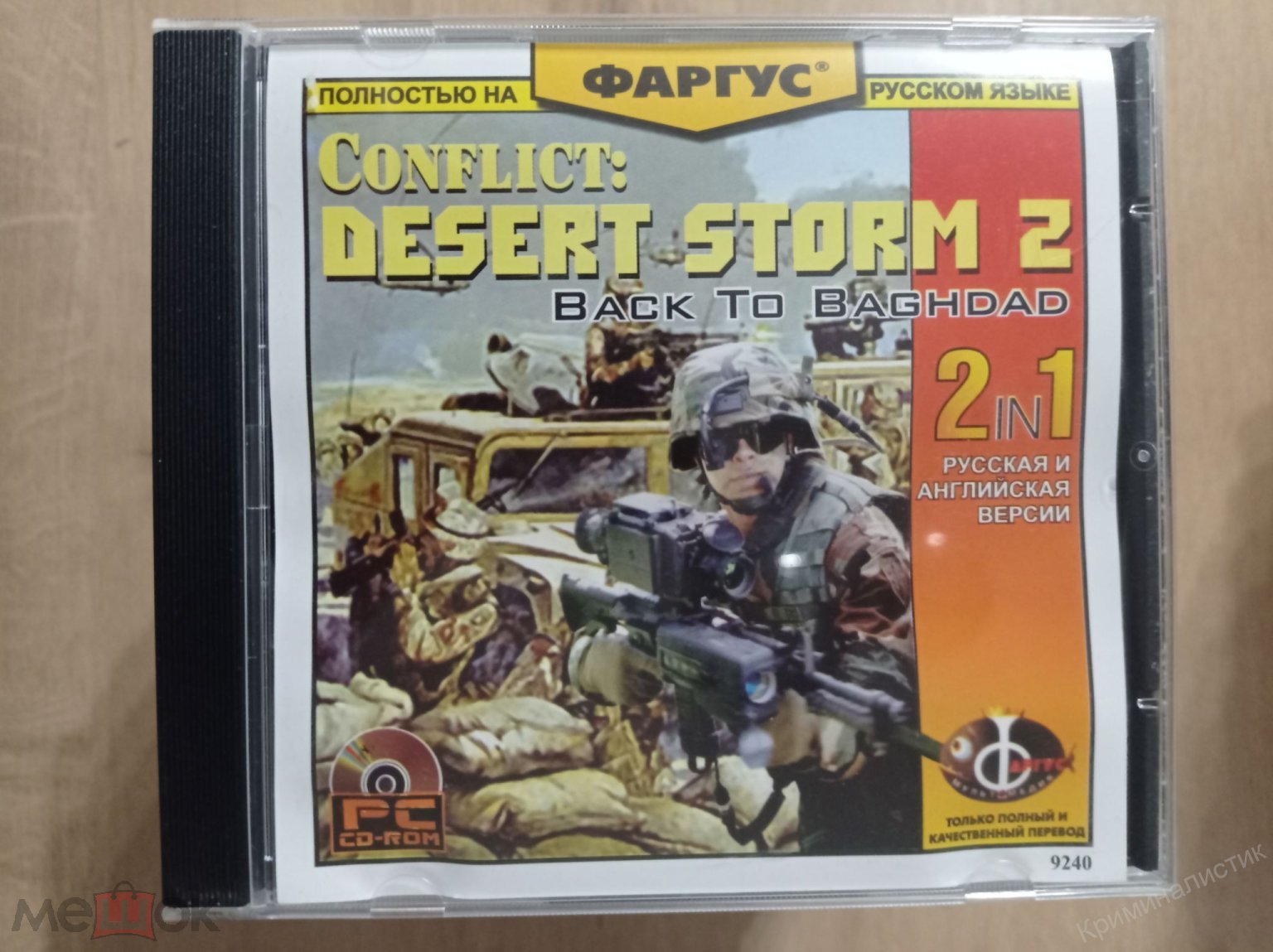 Игра для PC. Компания Фаргус. Conflict: desert storm 2