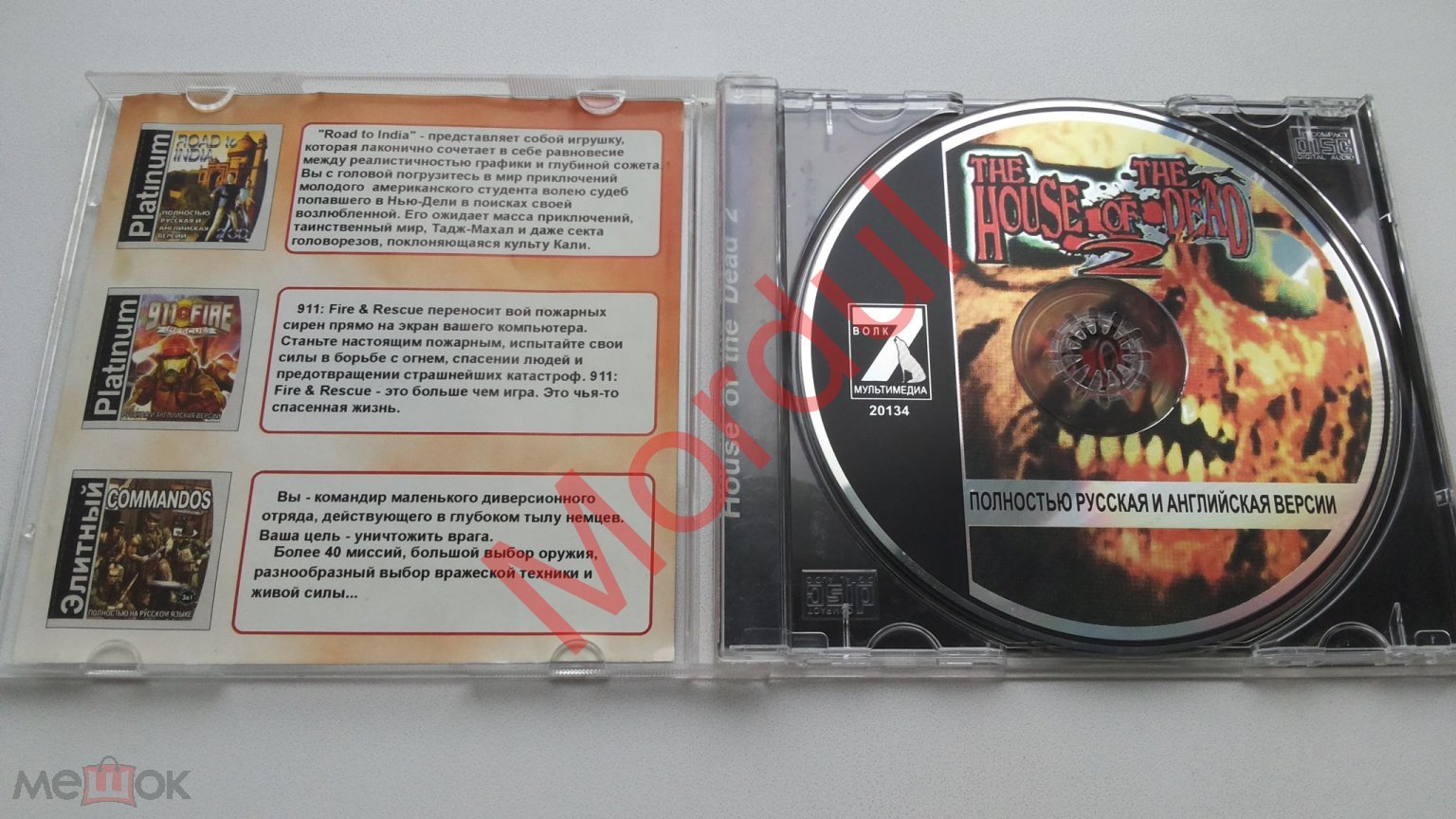 Положить в корзину PC CD THE HOUSE OF DEAD 2 7WOLF PLATINUM 20134