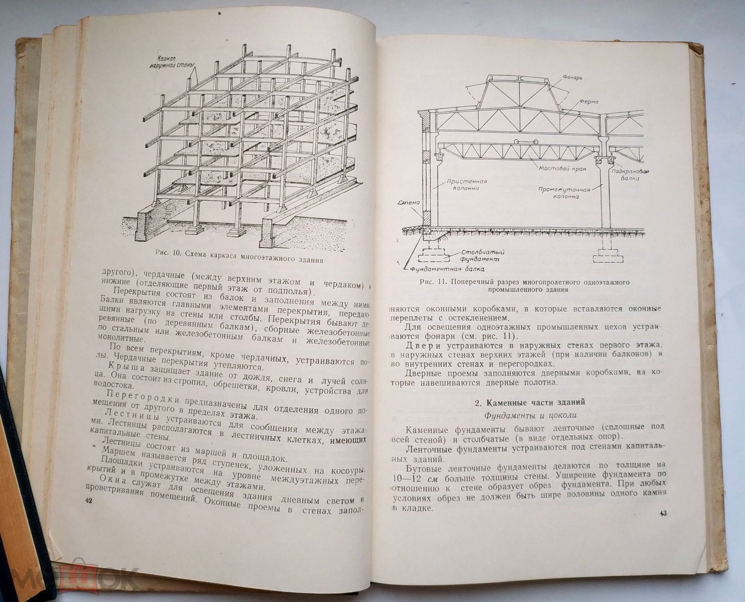 Галкин И.Г., Чепыженко А.В. - Каменные работы 1952 СССР Строительство  Учебник для рабочих-каменщиков