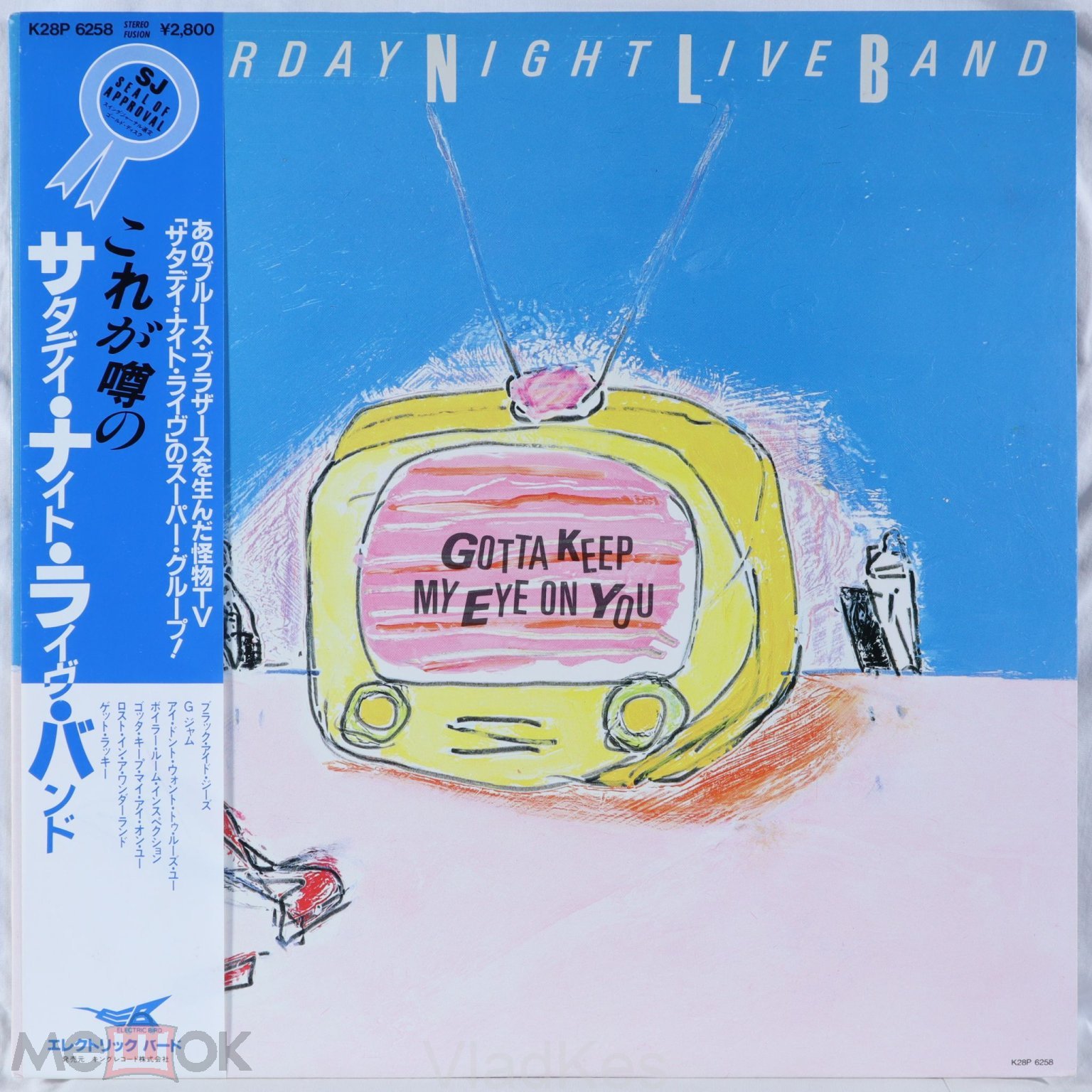 LP Saturday Night Live Band – Gotta Keep My Eye On You 1983/1983 (Japan)  Obi K28P 6258 NM-/NM-(M)