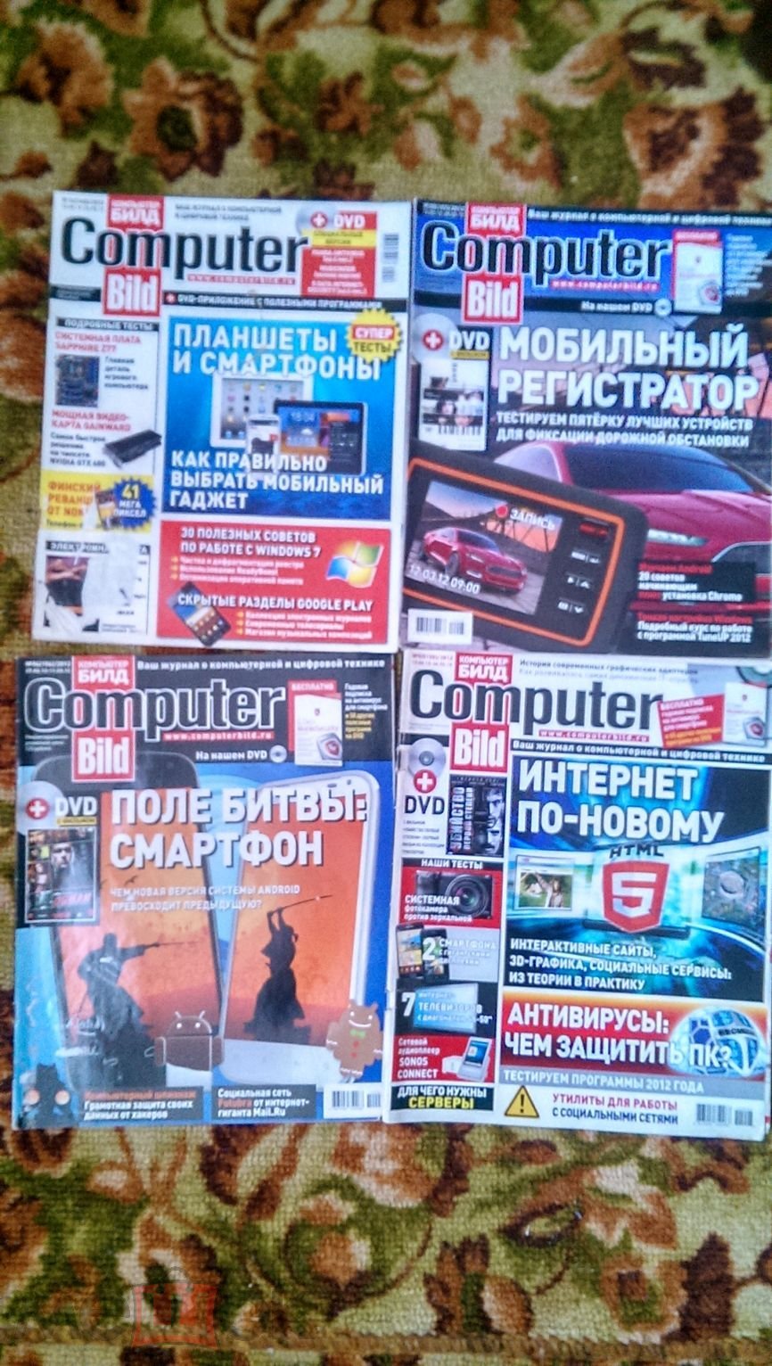 Журнал Computer Bild + DVD 1 журнал с диском. Диск рабочий!-вышлю по РФ!