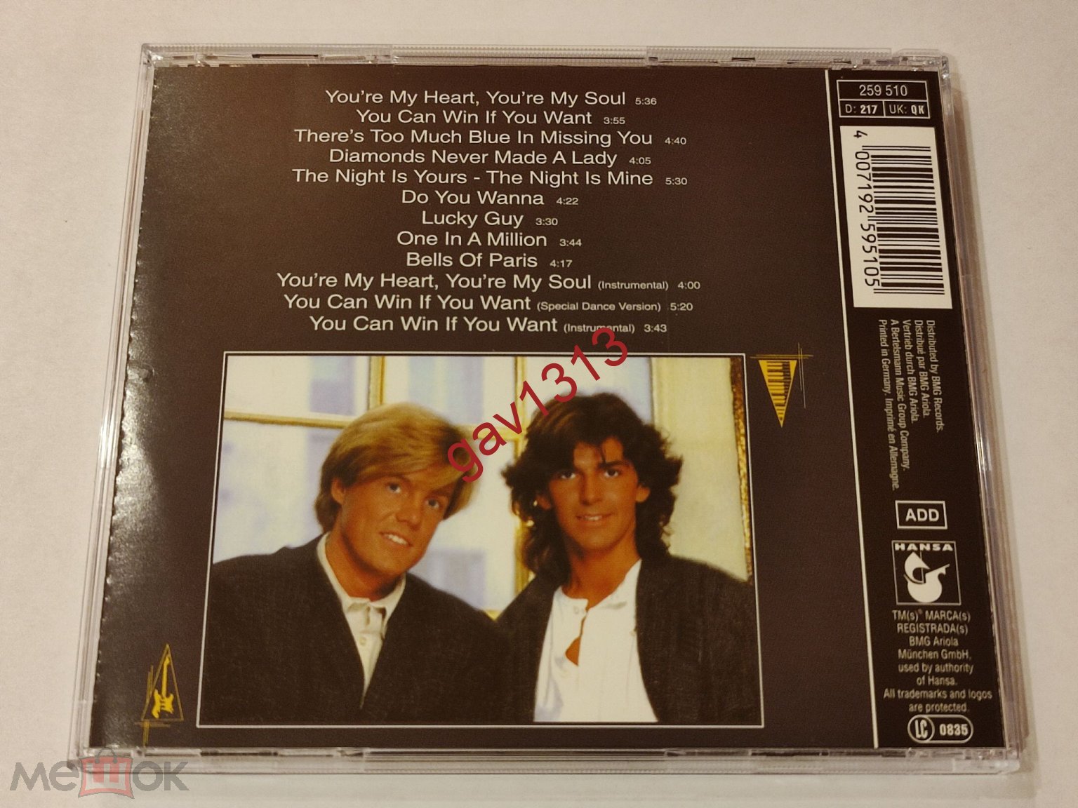 Cd Диск Купить Modern Talking