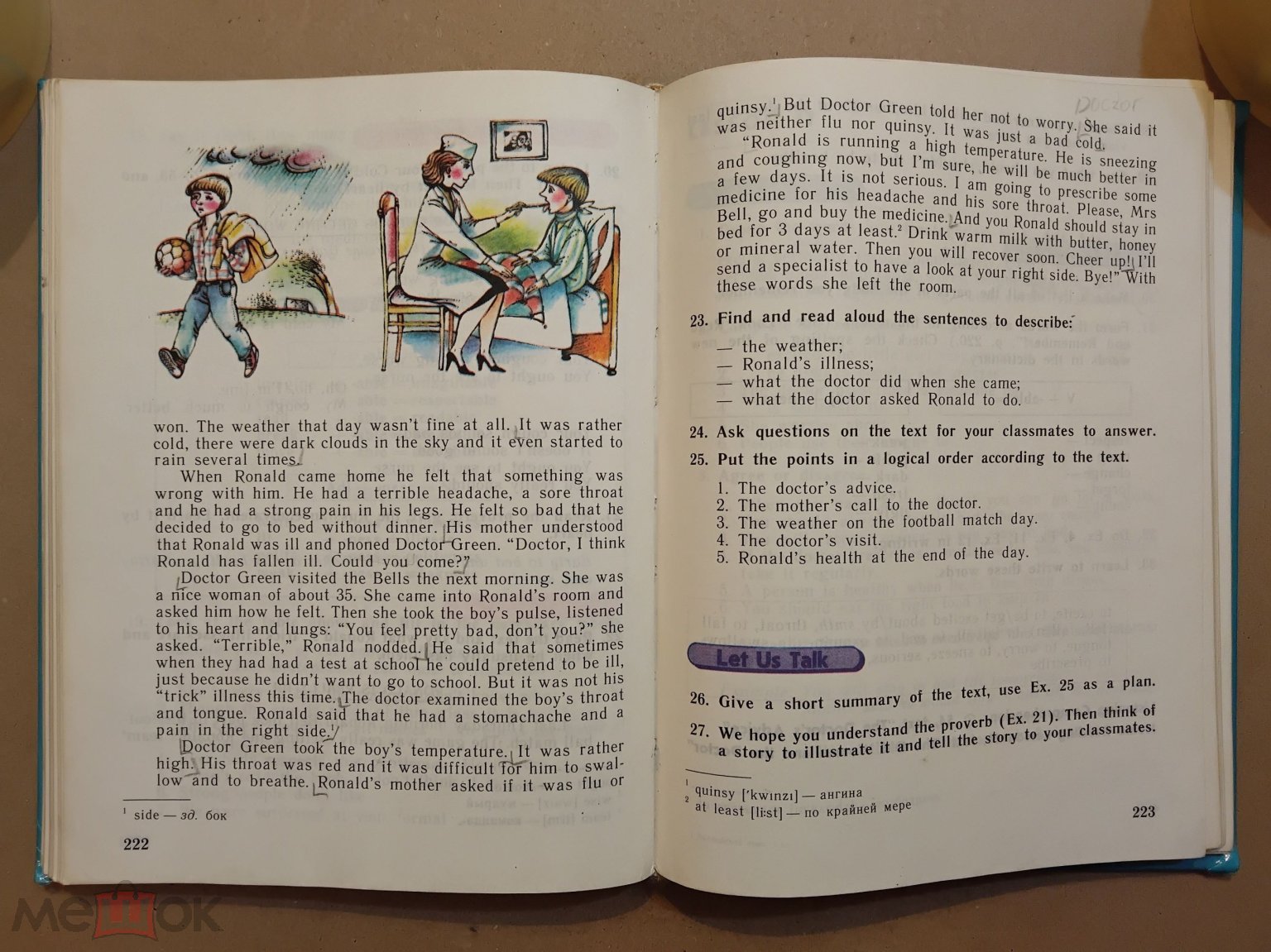 Учебник РФ. Английский язык. 5 класс. 1996 г. Авт. Верещагина. Афанасьева.