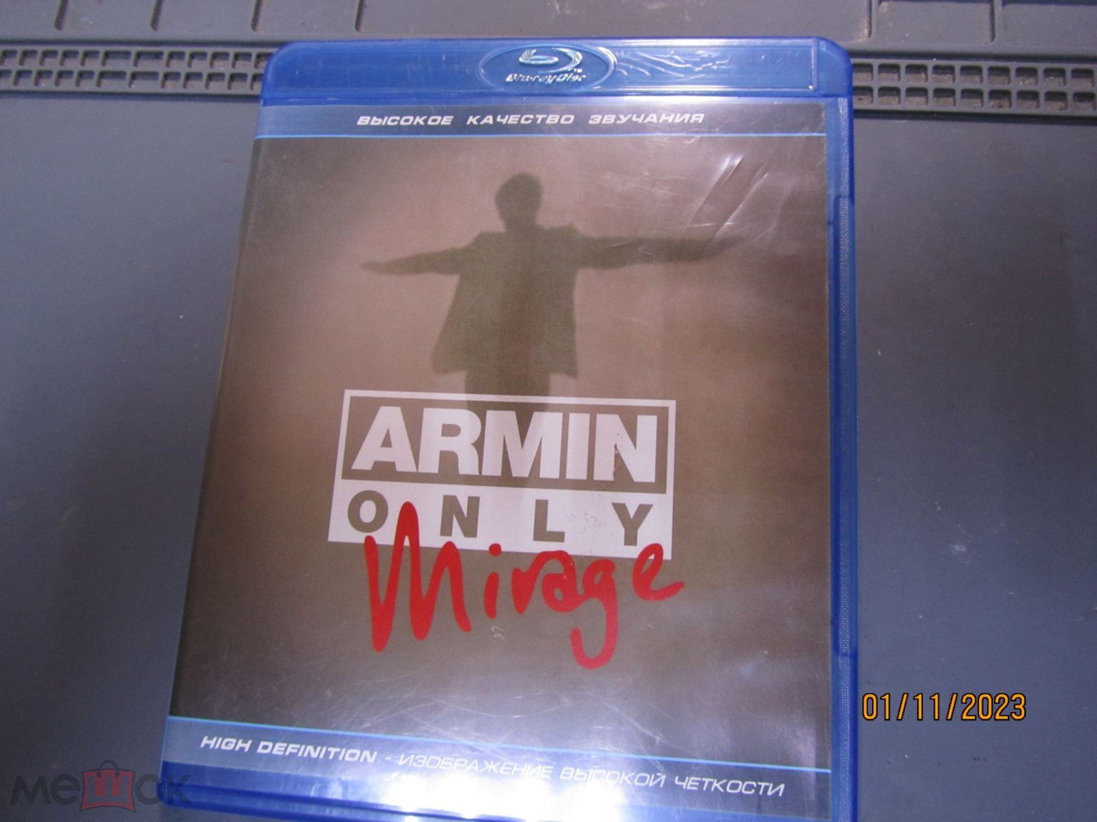 Armin van Buuren ‎- Armin Only - Mirage Blu-ray