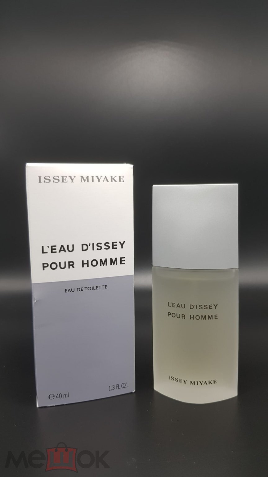 Issey miyake 40 ml online