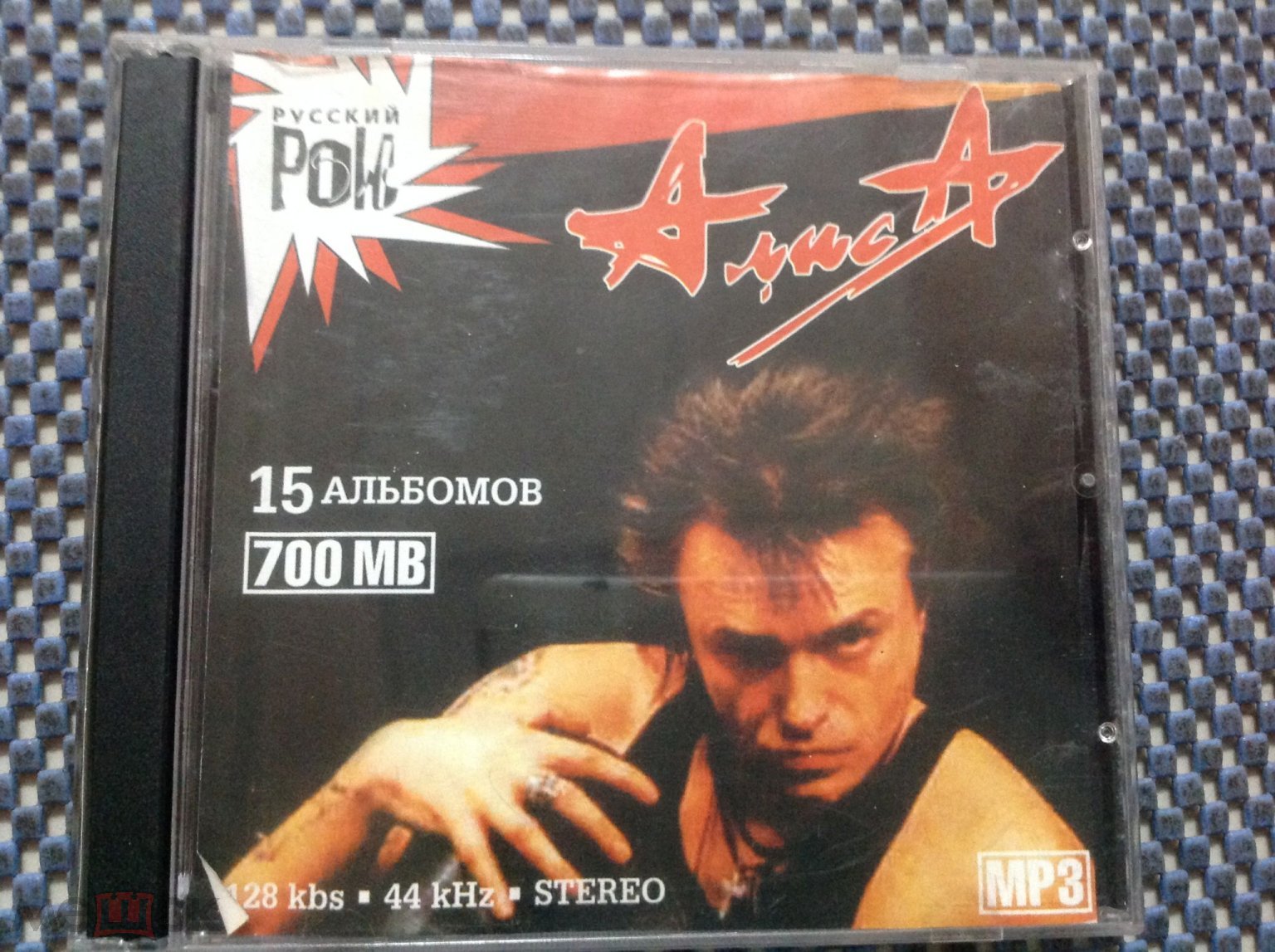 MP3 диск ☀️Русский рок _ АЛИСА -1984-2000