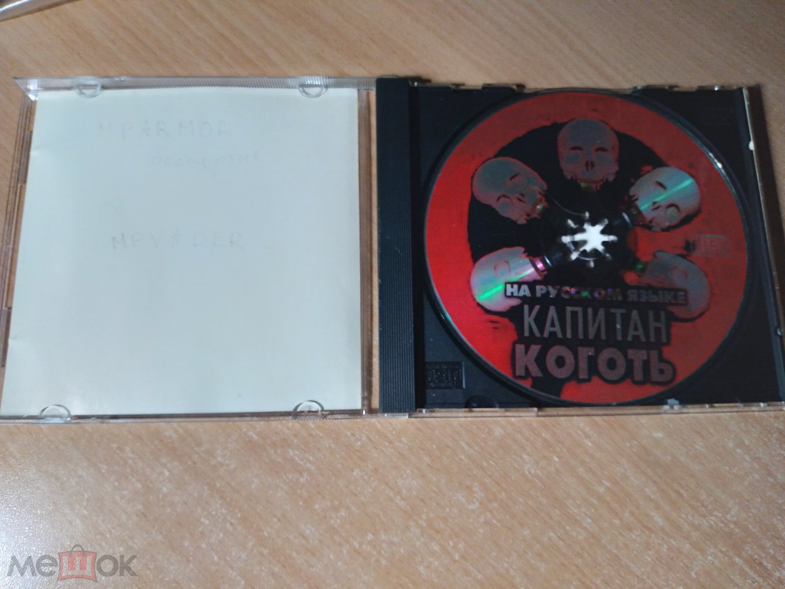 ▷ КАПИТАН КОГОТЬ - ФАРГУС PC Game CLAW MONOLITH 1997 г