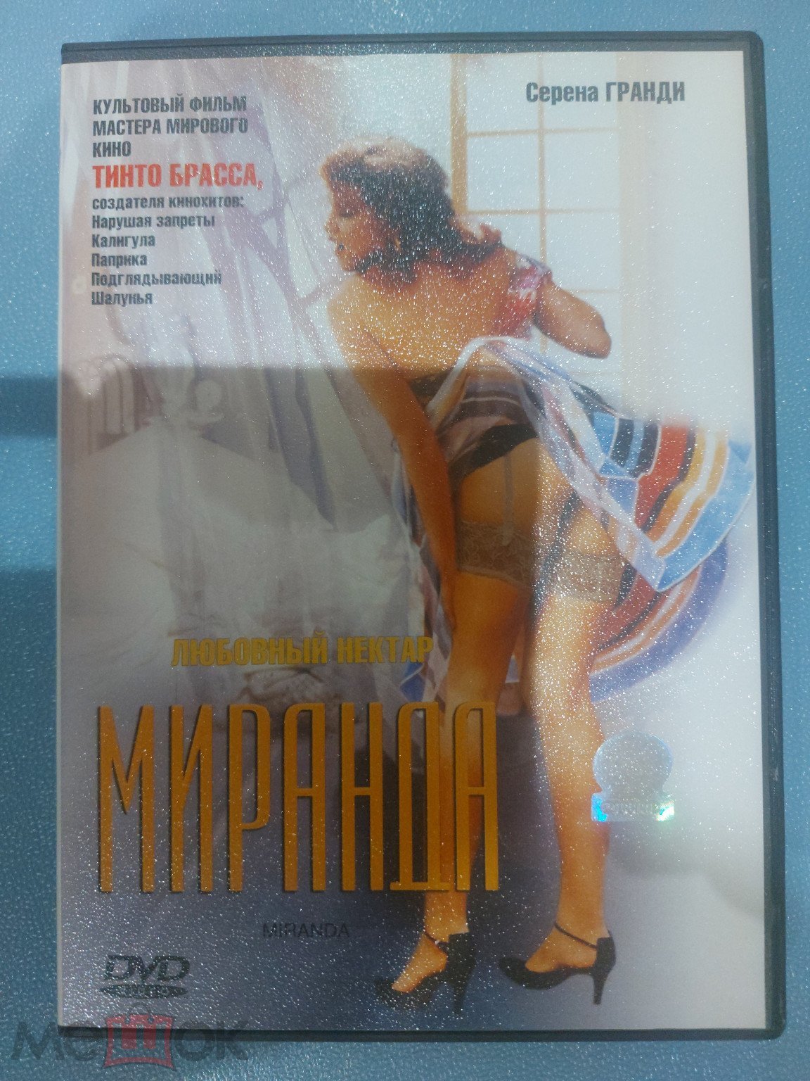 Тинто Брасс DVD Фильм - Миранда Союз