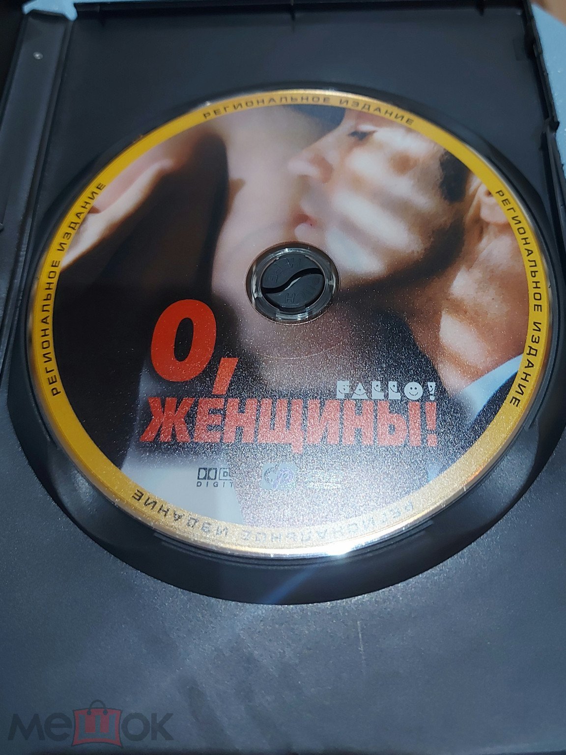 DVD Фильм - О женщины! Тинто Брасс Эротика Лицензия CP DIGITAL