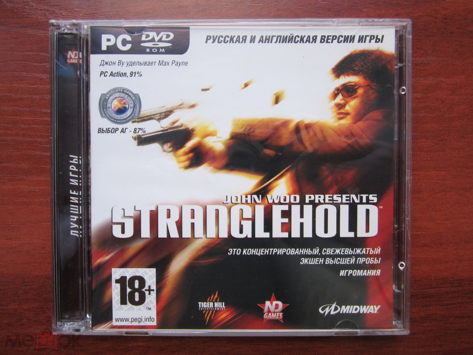 PC DVD STRANGLEHOLD компьютерная игра лицензия NDgames 2 диска Джон Ву