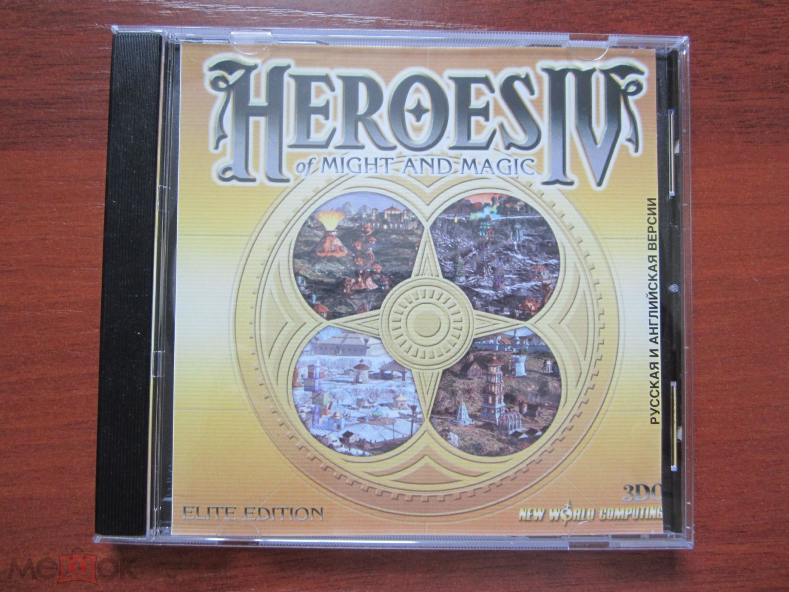 PC CD HEROES OF MIGHT AND MAGIC IV компьютерная игра Герои Меча и Магии 4