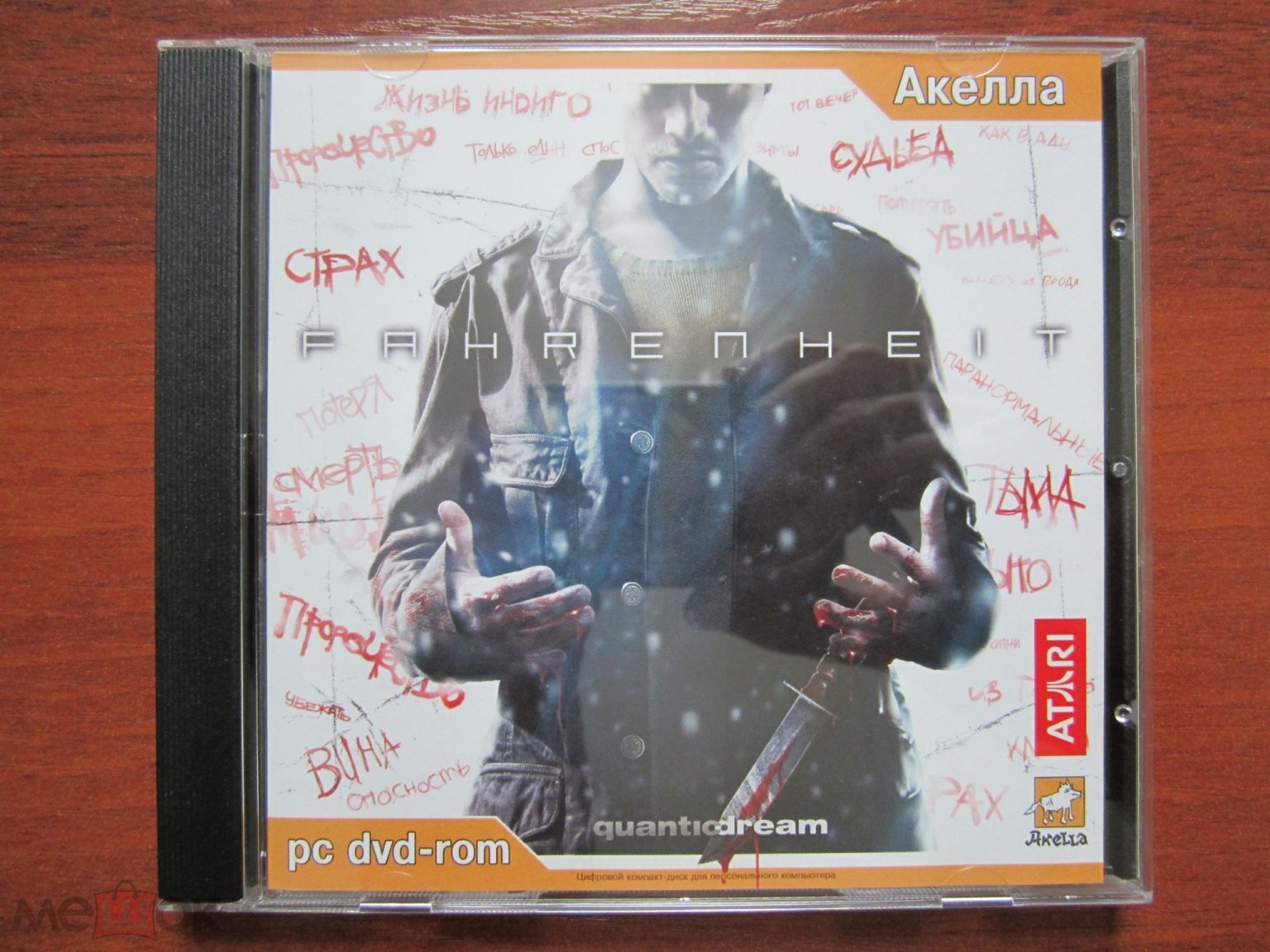 PC DVD FAHRENHEIT компьютерная игра лицензия Акелла