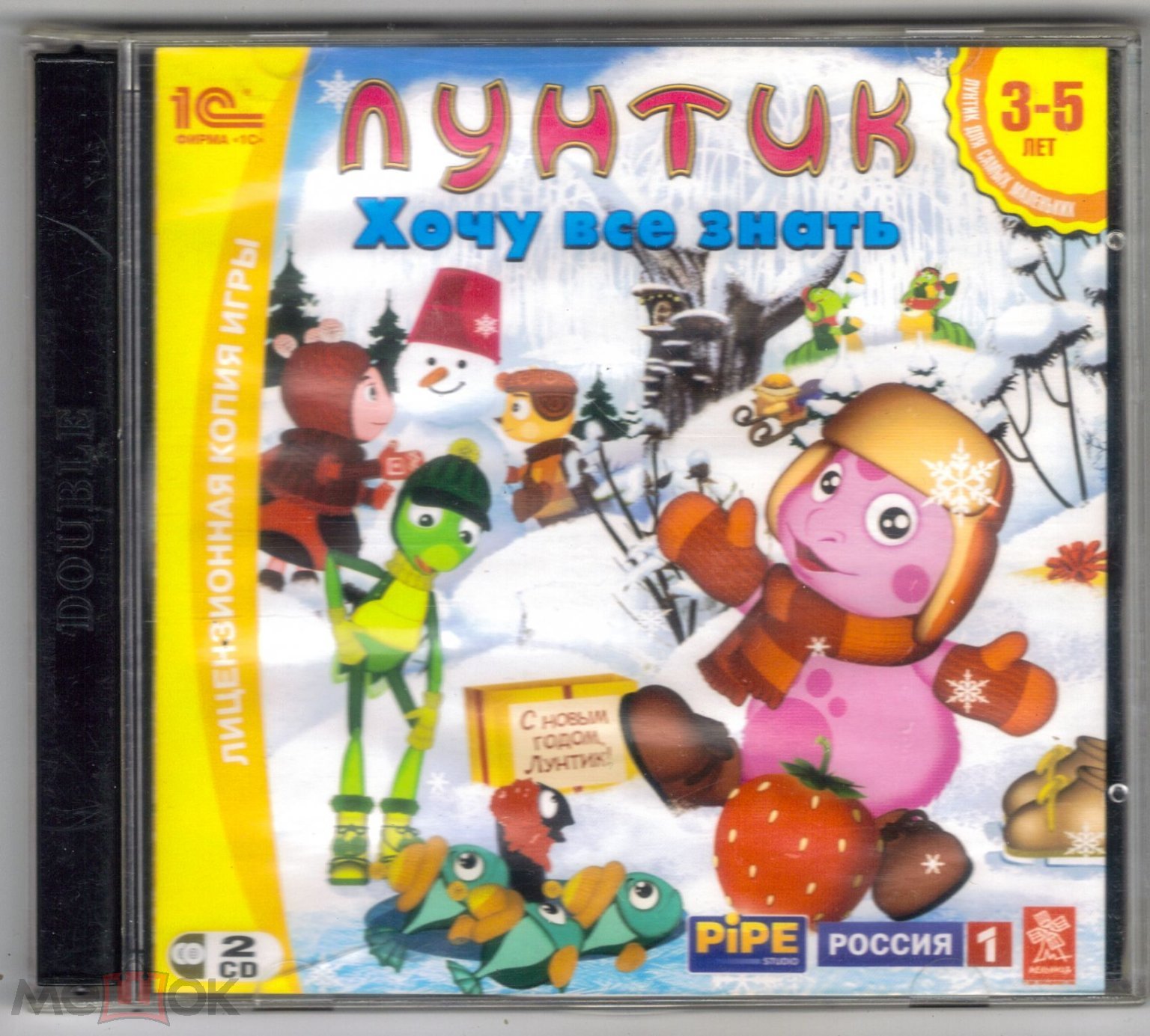 Лунтик. Хочу всё знать. Лицензия 1С. Мельница. 2008 2 CD ПК PC диск