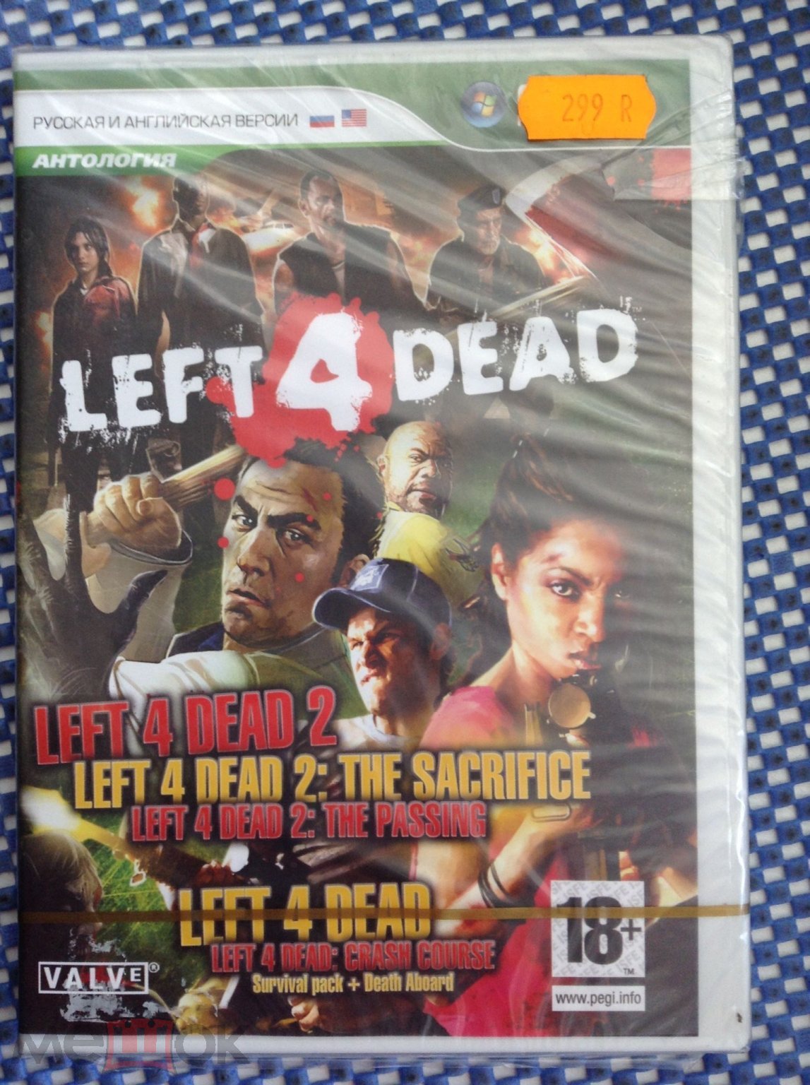 Game ✔️ LEFT 4 DEAD _ игра для ПК PC DVD box ЗАПЕЧАТАН !