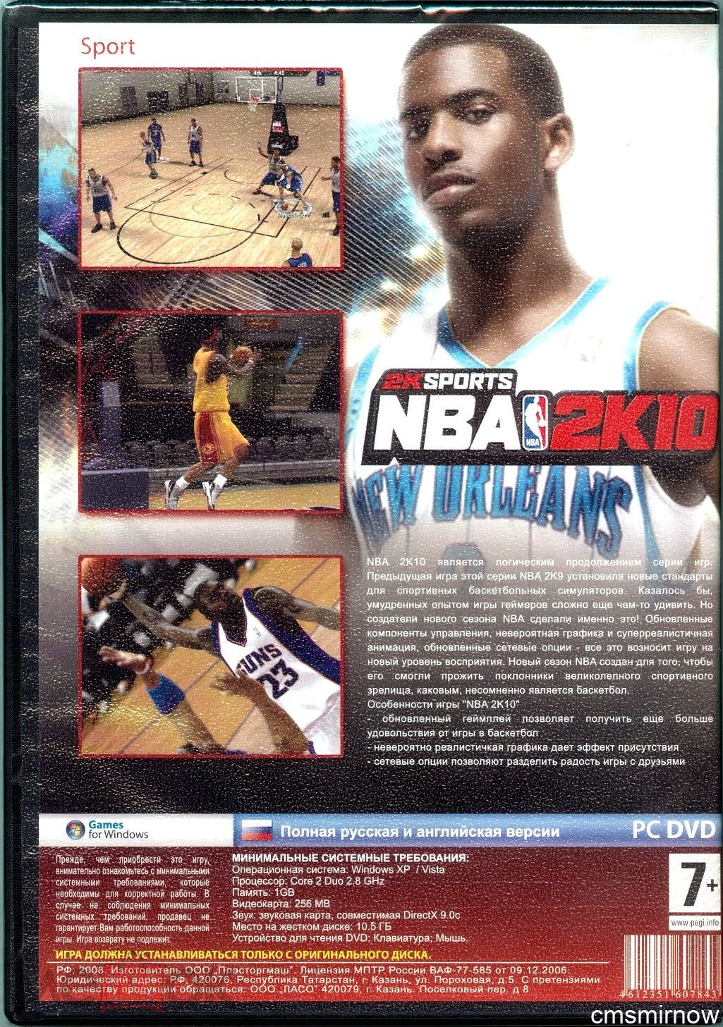 NBA - 2K10 /Симулятор/ Баскетбол, Обновленное Продолжение Серии 2010 DVD  Игра PC