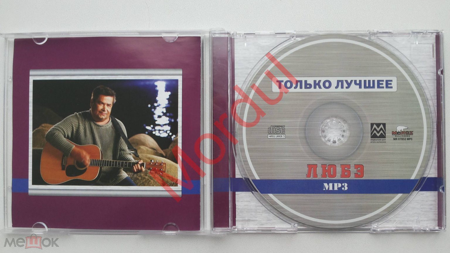 MP3 ЛЮБЭ ТОЛЬКО ЛУЧШЕЕ CD COLLECTION + БУКЛЕТ 4 СТР!!!