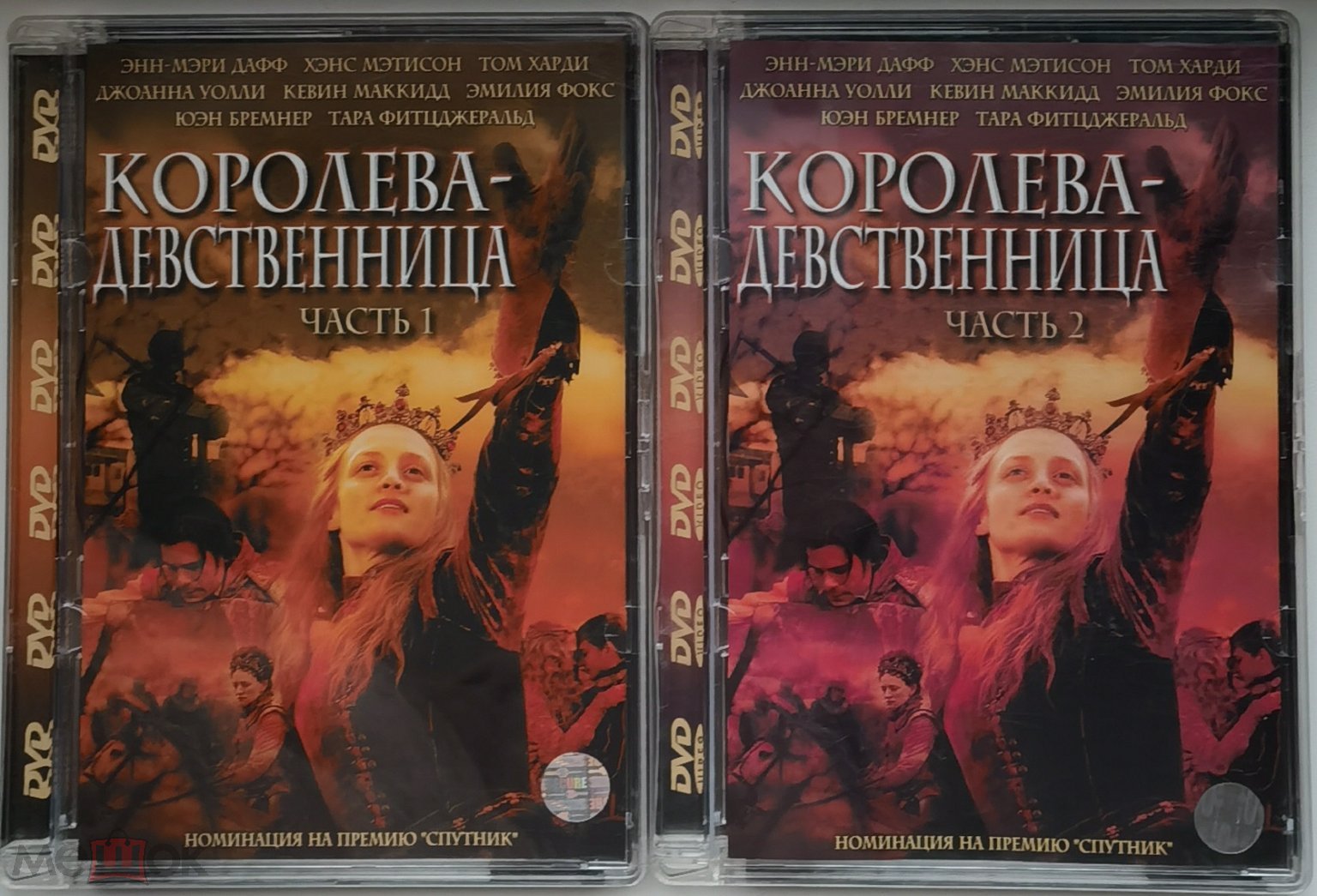 КОРОЛЕВА - ДЕВСТВЕННИЦА, DVD EA, 2 диска, стекло, RARE