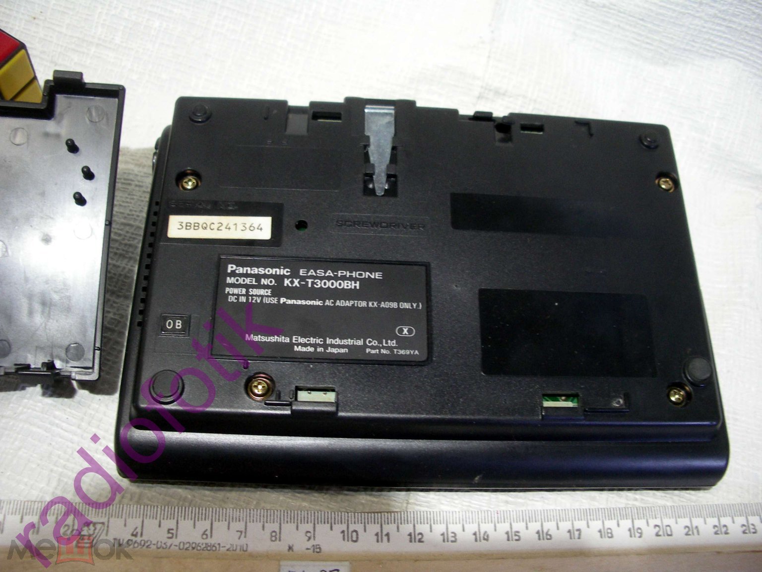 PANASONIC KX-T3000BH EASA-PHONE Made in Japan - база радиотелефон 1990