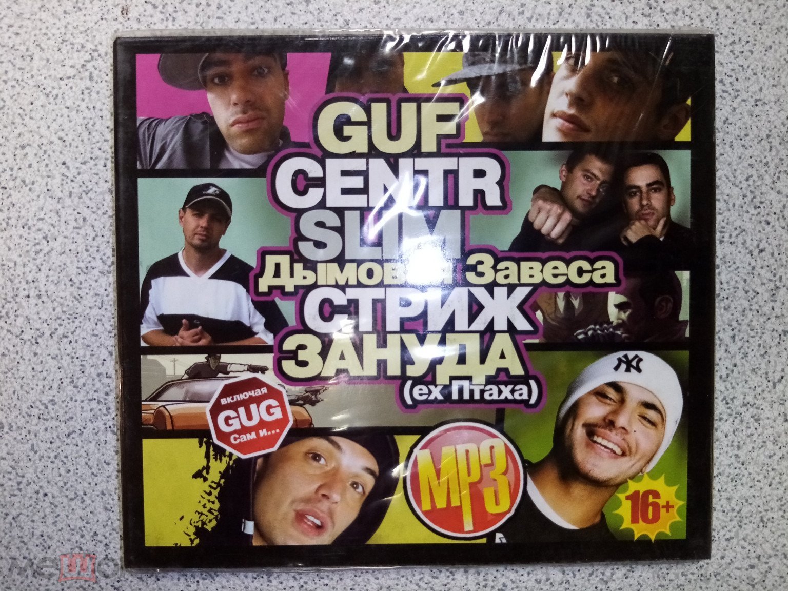 MP3 диск GUF / CENTR / SLIM / ДЫМОВАЯ ЗАВЕСА / СТРИЖ / ПТАХА