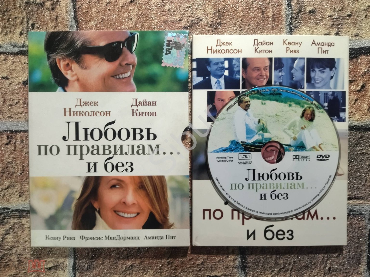 DVD фильм Любовь по правилам... и без//Джек Николсон//Дайан Китон//003-9665