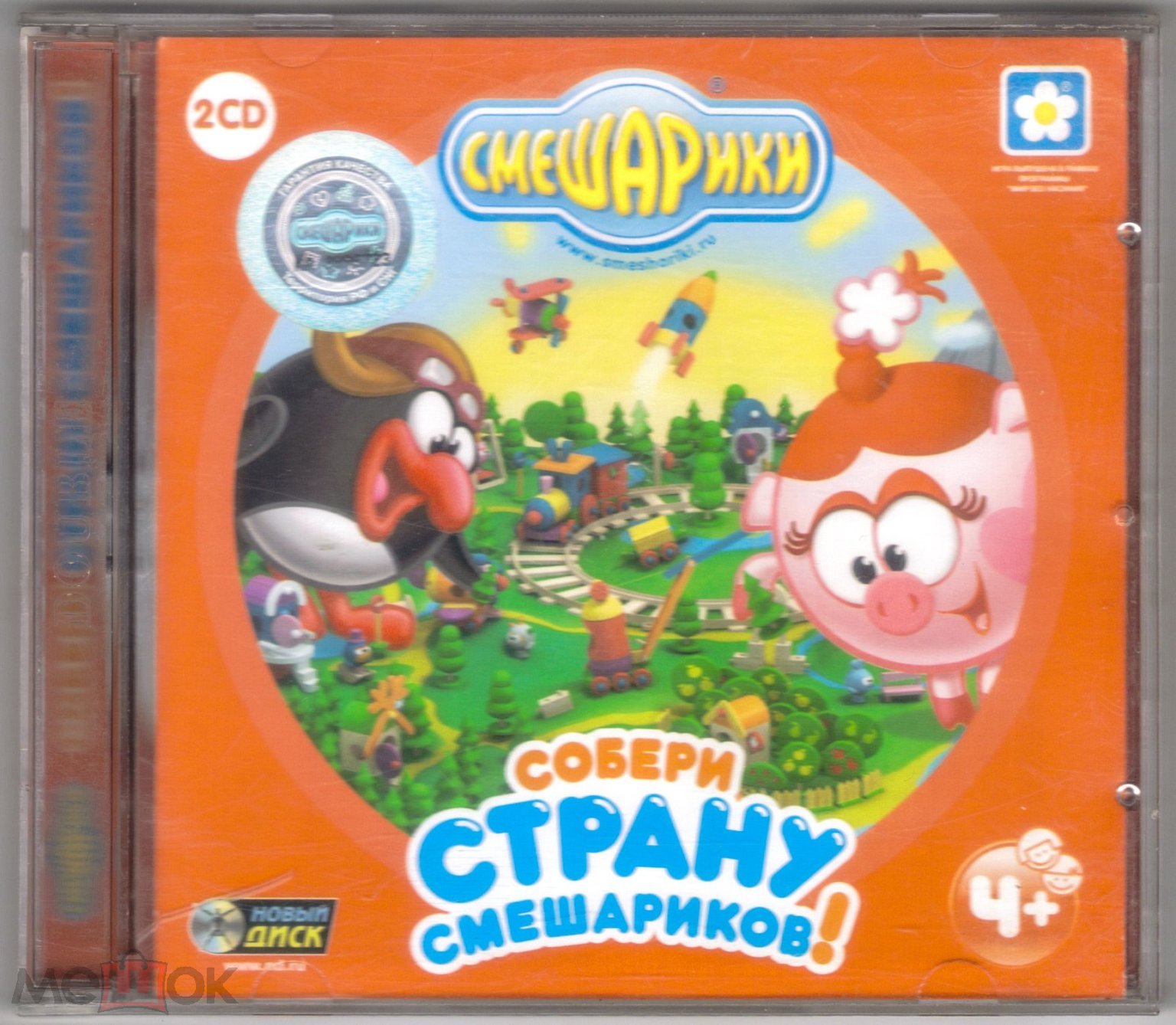 Смешарики. Собери страну Смешариков! Лицензия. Новый диск. 2007 CD ПК PC  диск