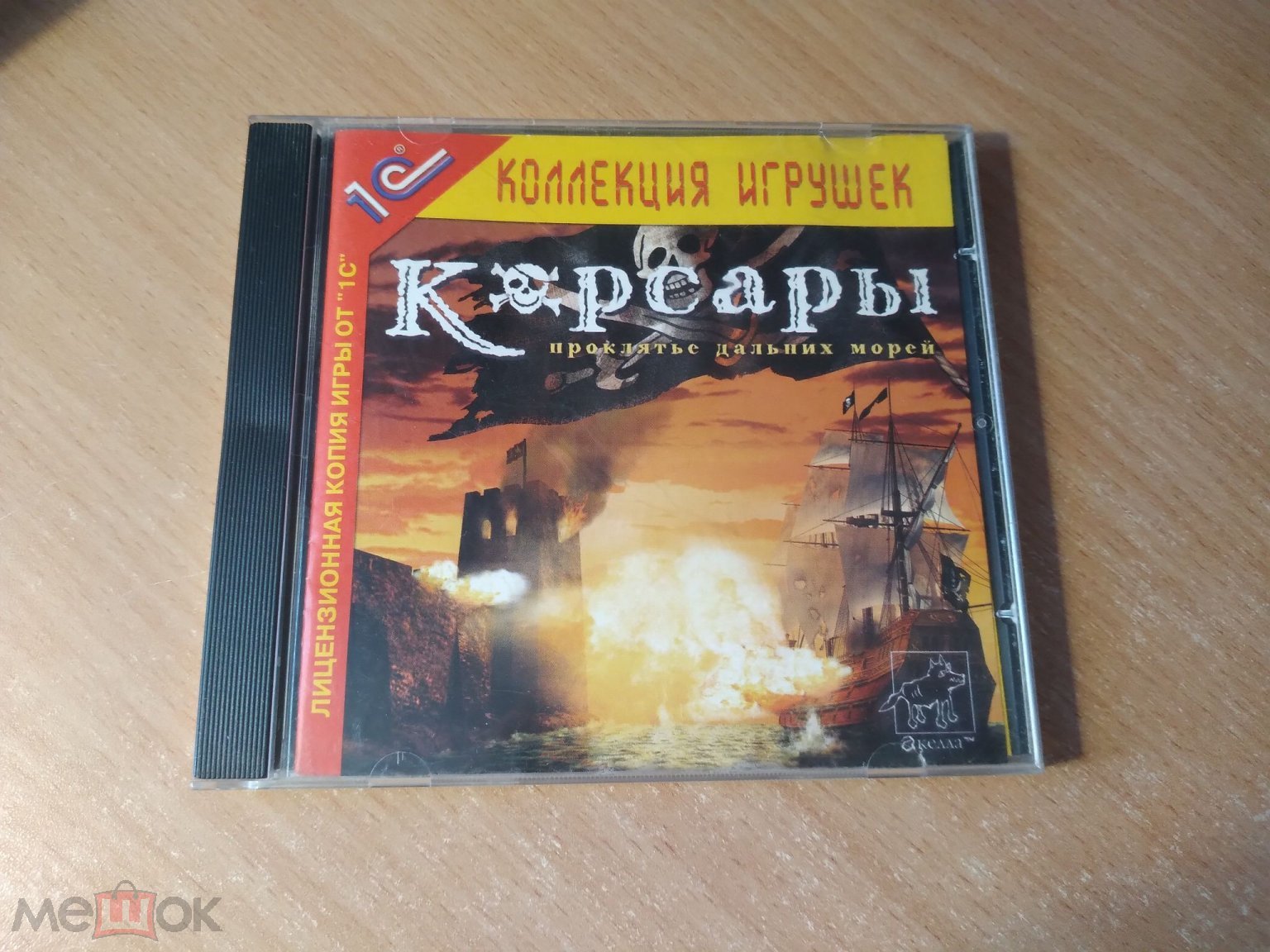 ▷ КОРСАРЫ - ПРОКЛЯТЬЕ ДАЛЬНИХ МОРЕЙ - ЛИЦЕНЗИЯ PC Game (торги завершены  #305209137)